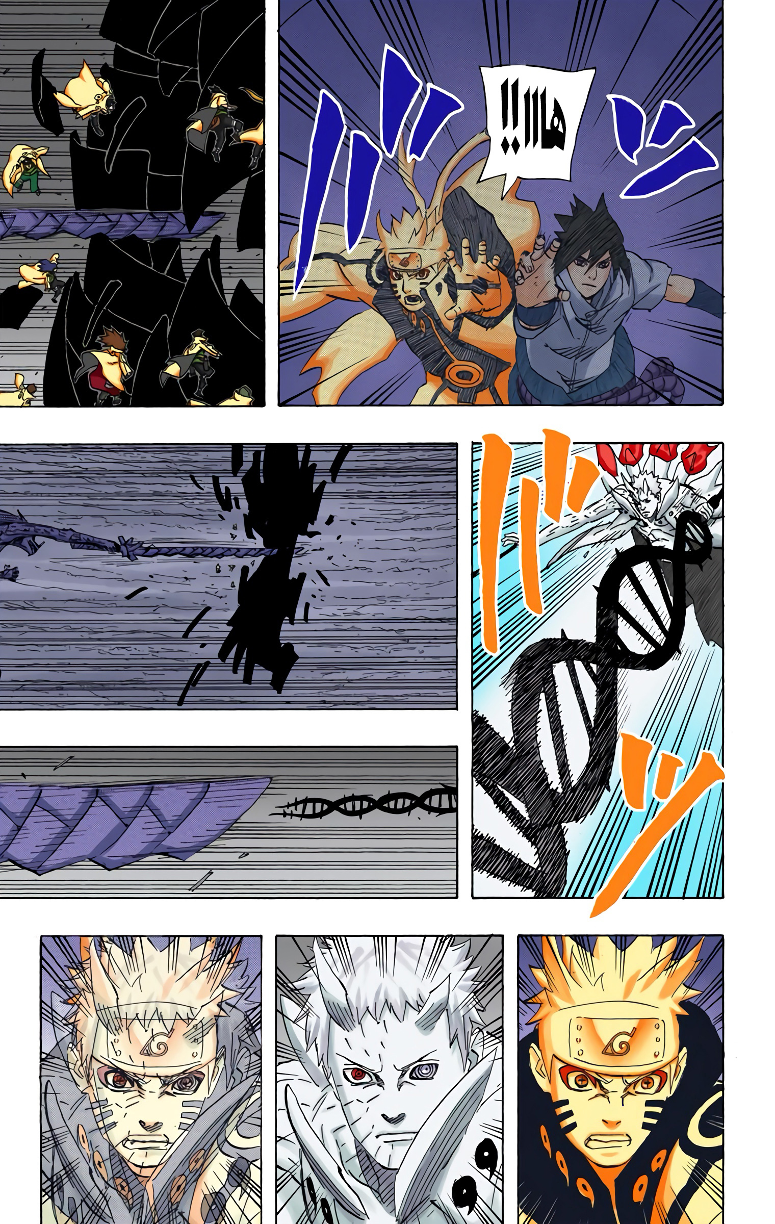 Read Naruto AR Manga Online