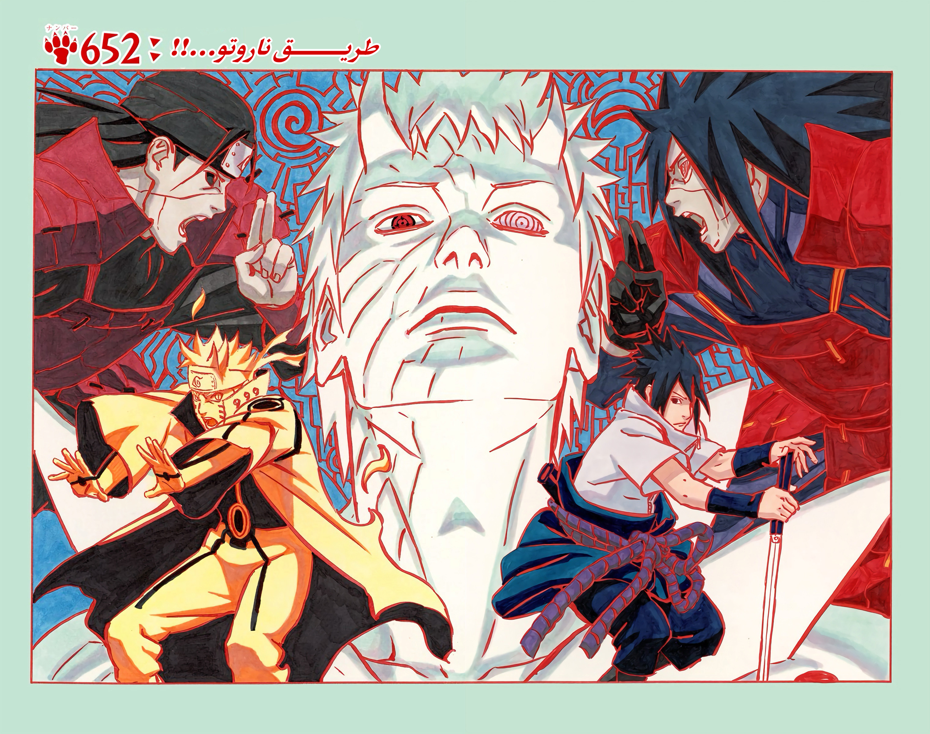 Read Naruto AR Manga Online