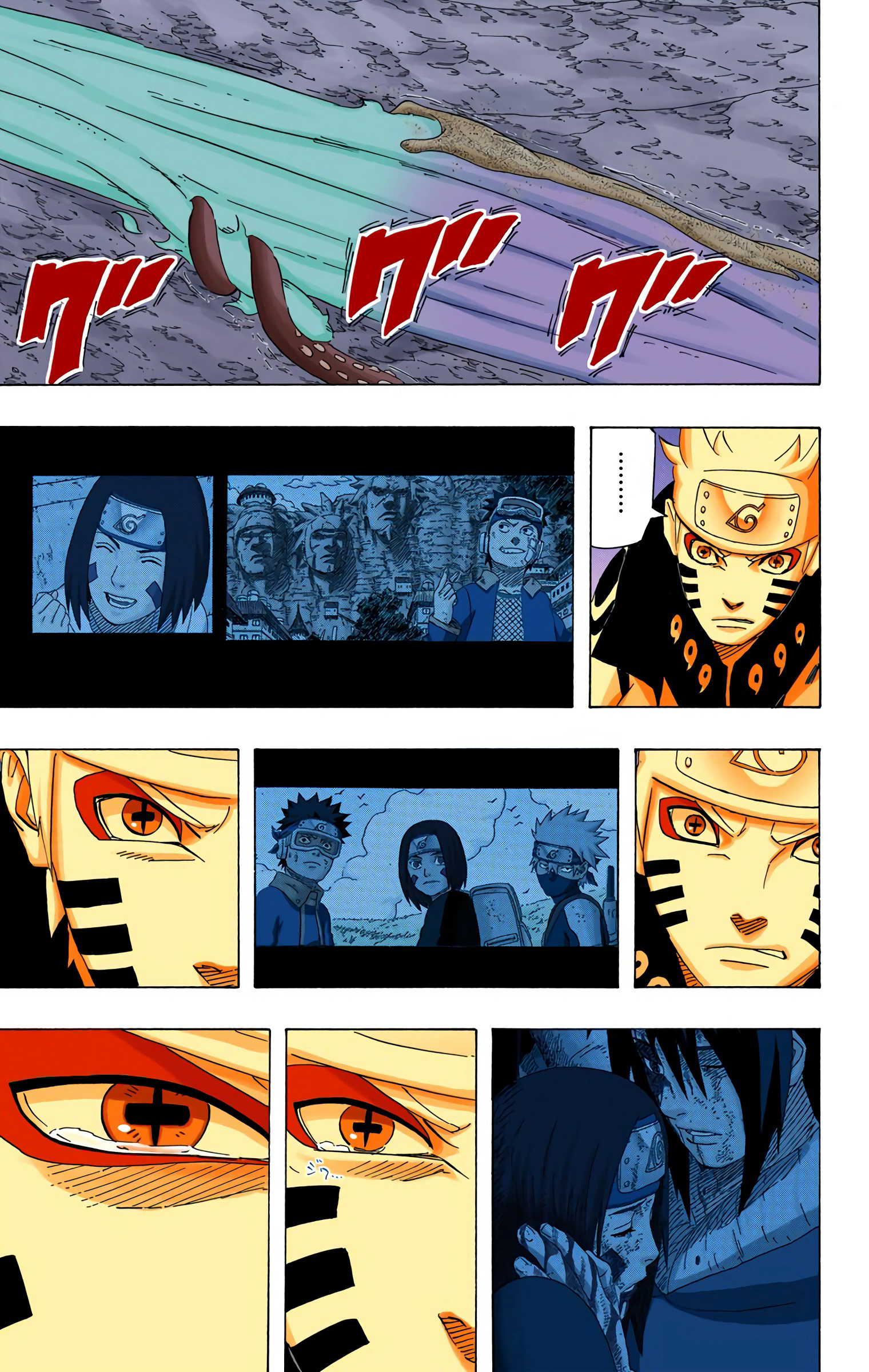 Read Naruto AR Manga Online