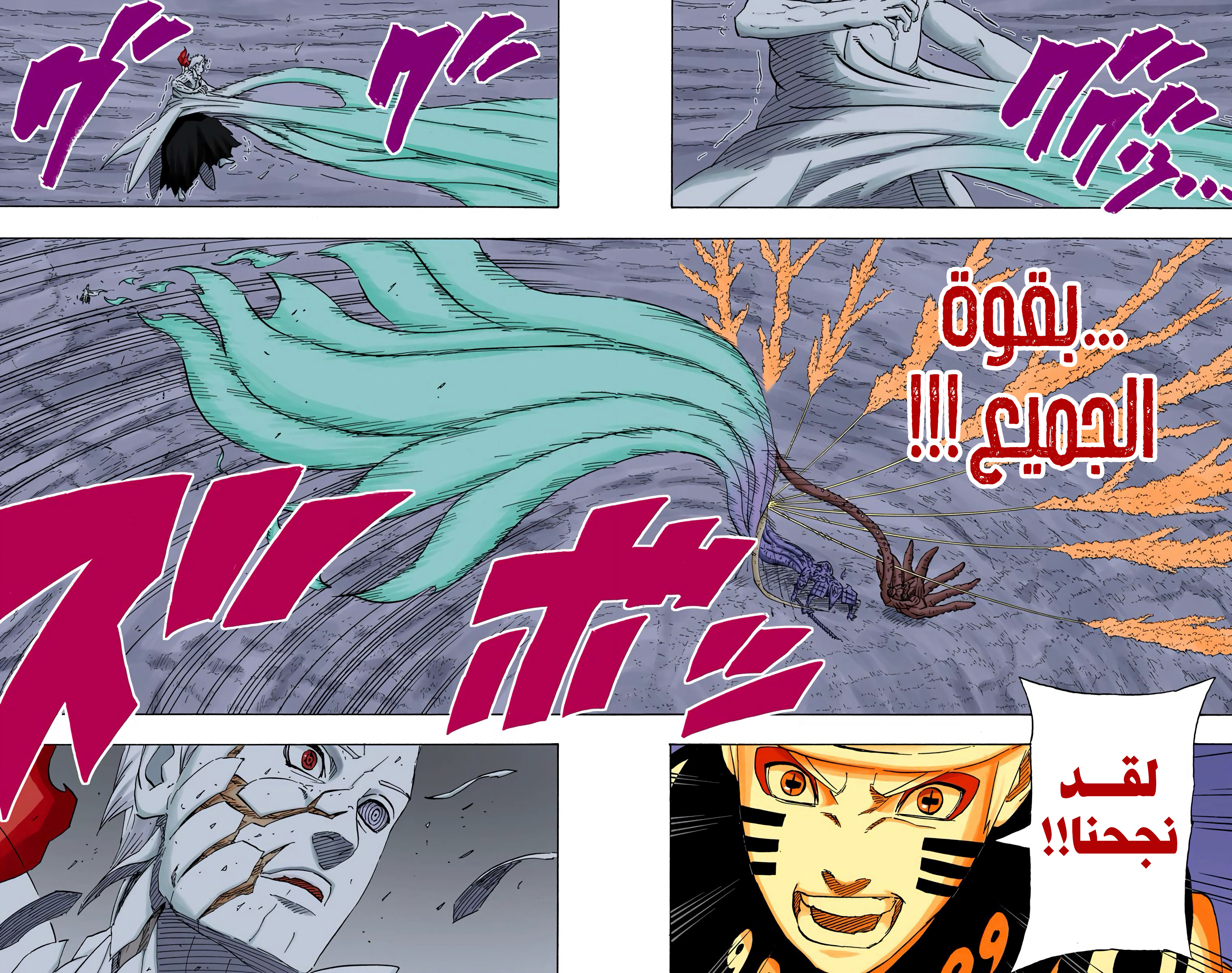 Read Naruto AR Manga Online