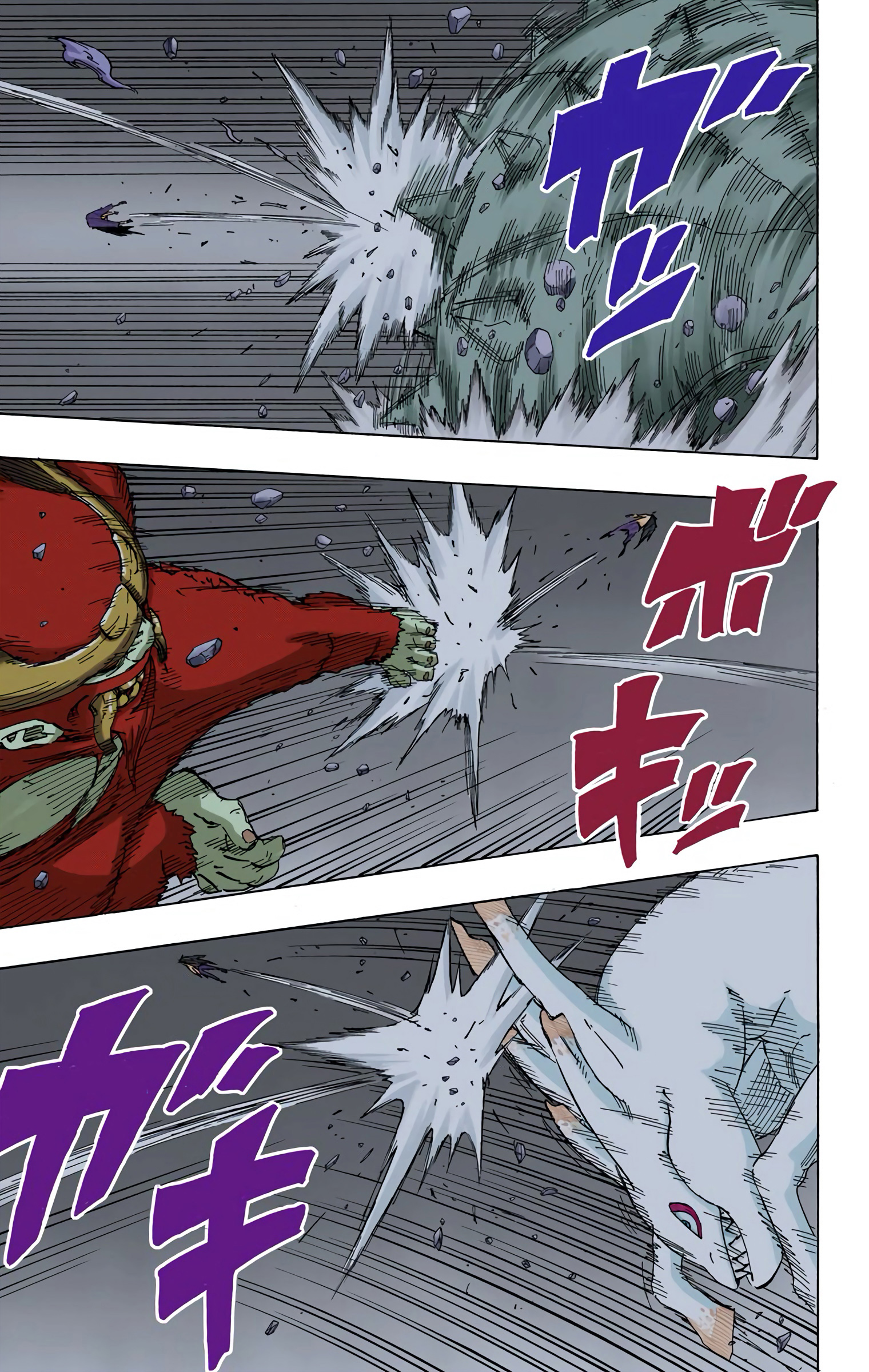 Read Naruto AR Manga Online