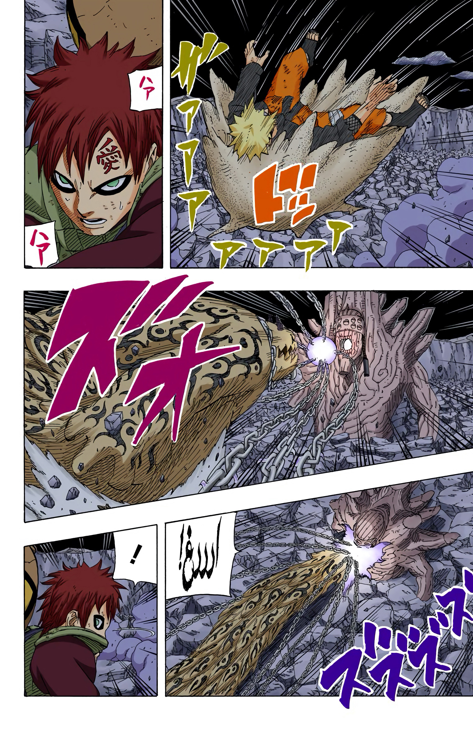 Read Naruto AR Manga Online