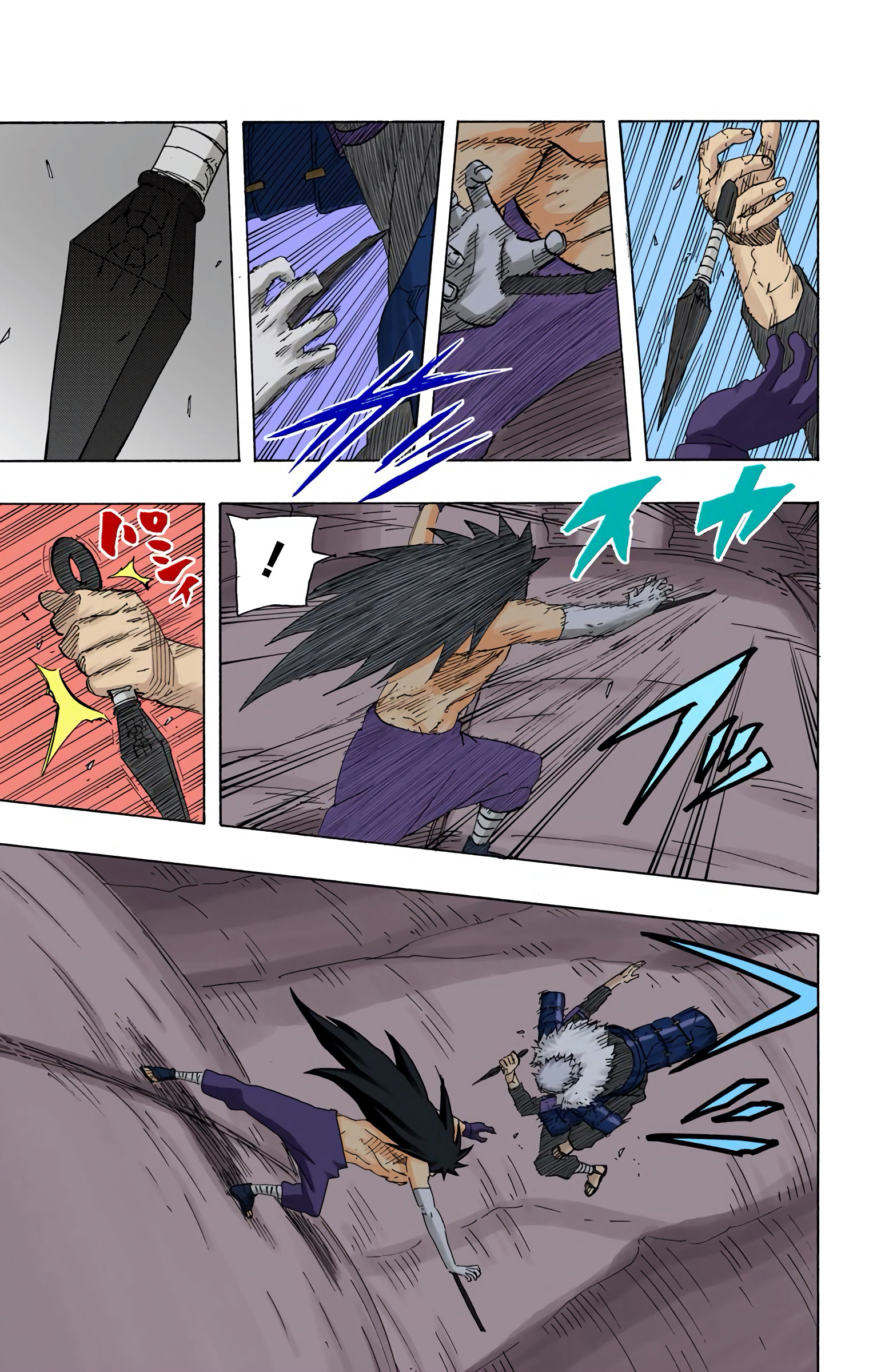Read Naruto AR Manga Online