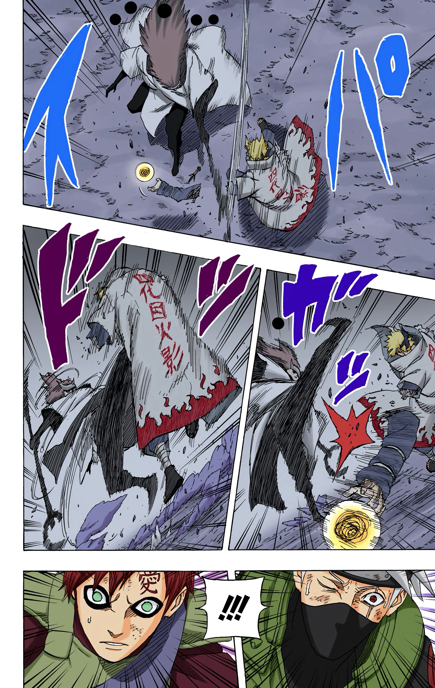 Read Naruto AR Manga Online