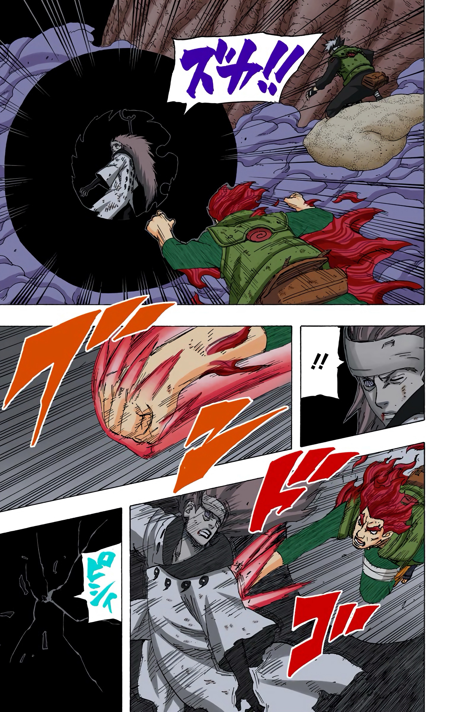 Read Naruto AR Manga Online