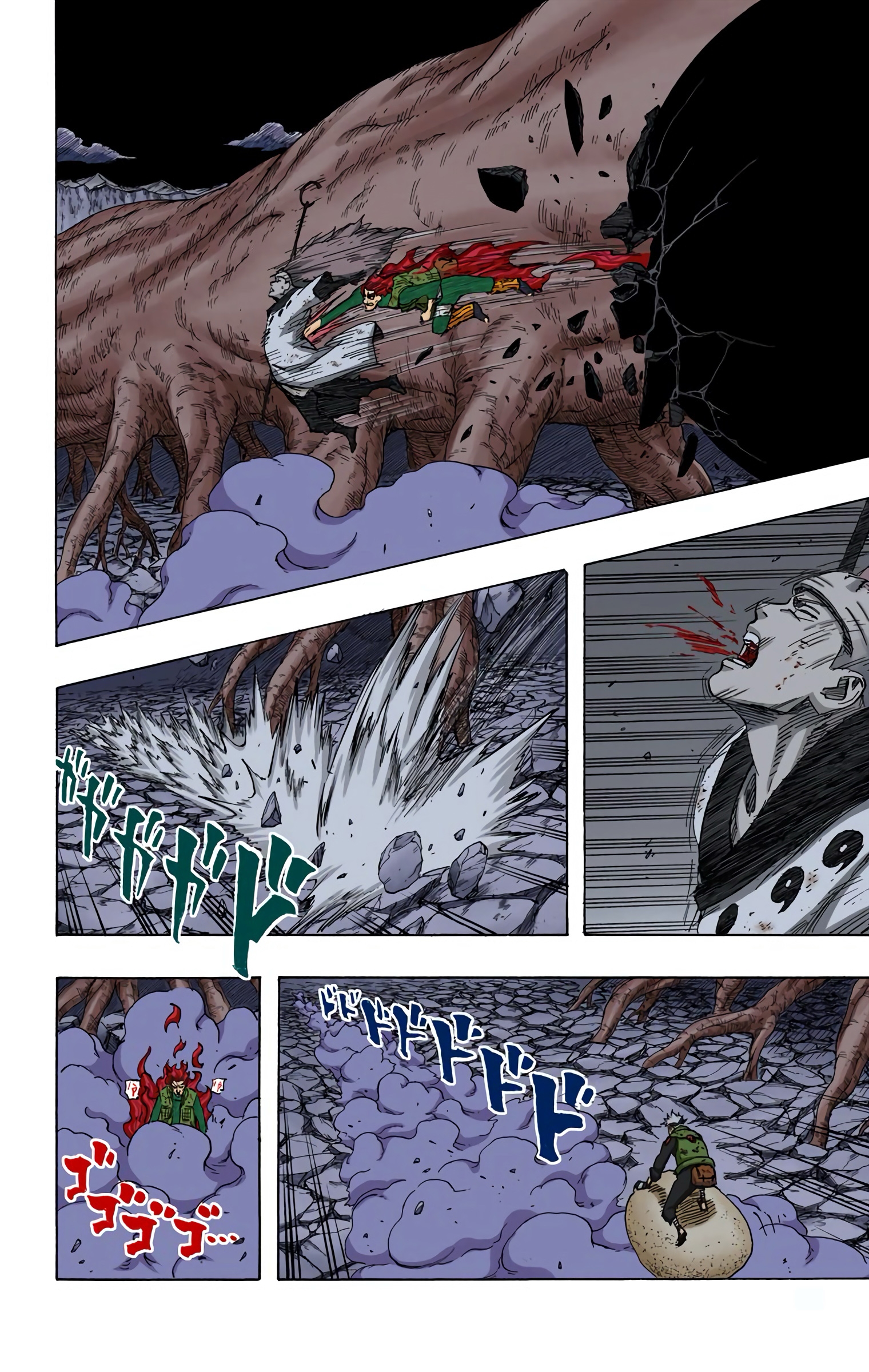 Read Naruto AR Manga Online