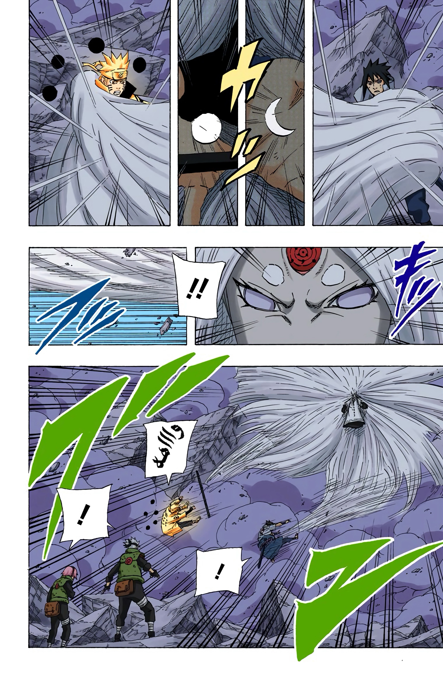 Read Naruto AR Manga Online
