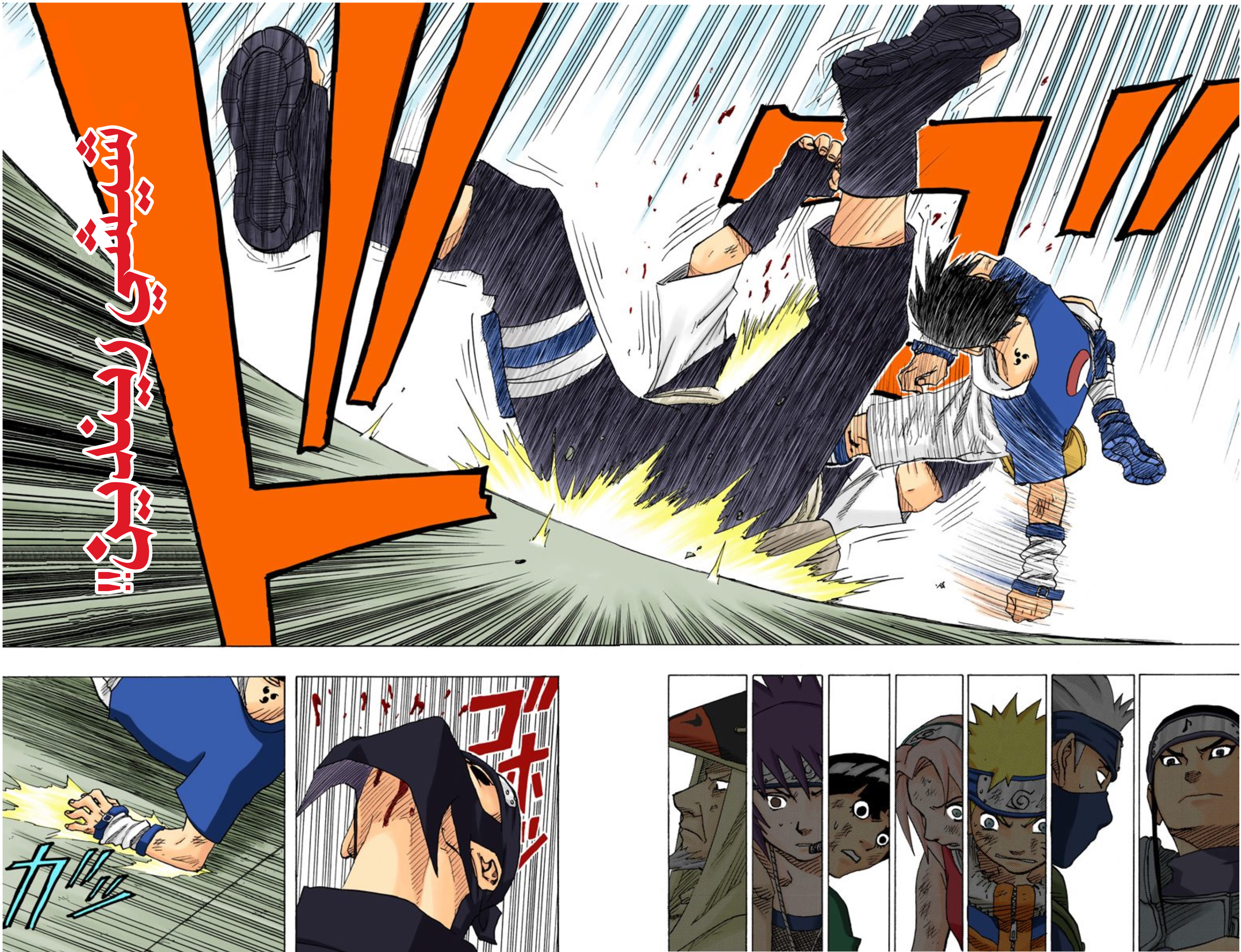 Read Naruto AR Manga Online