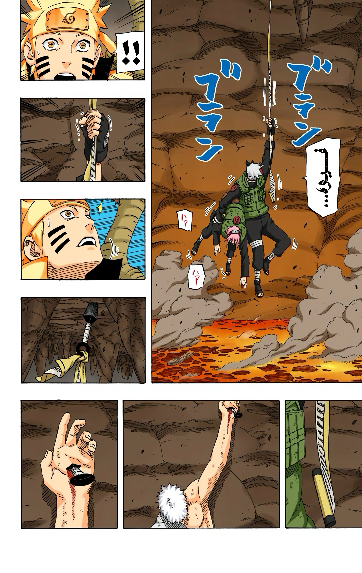Read Naruto AR Manga Online