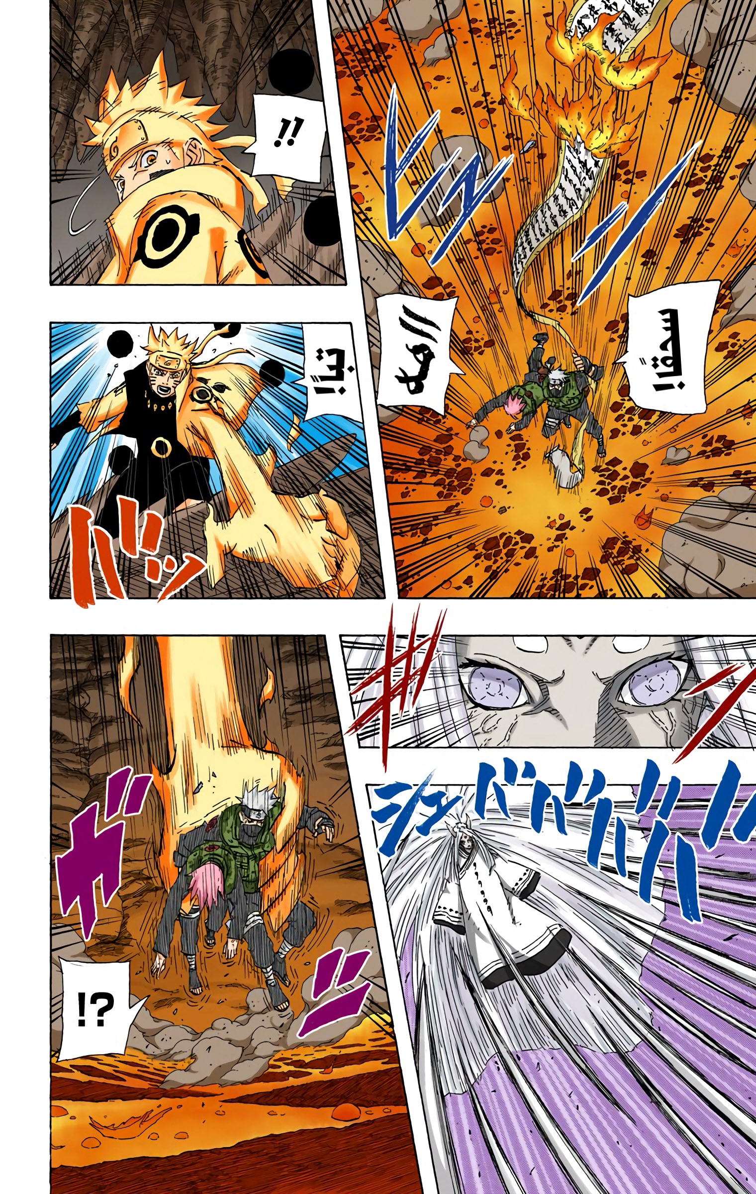 Read Naruto AR Manga Online
