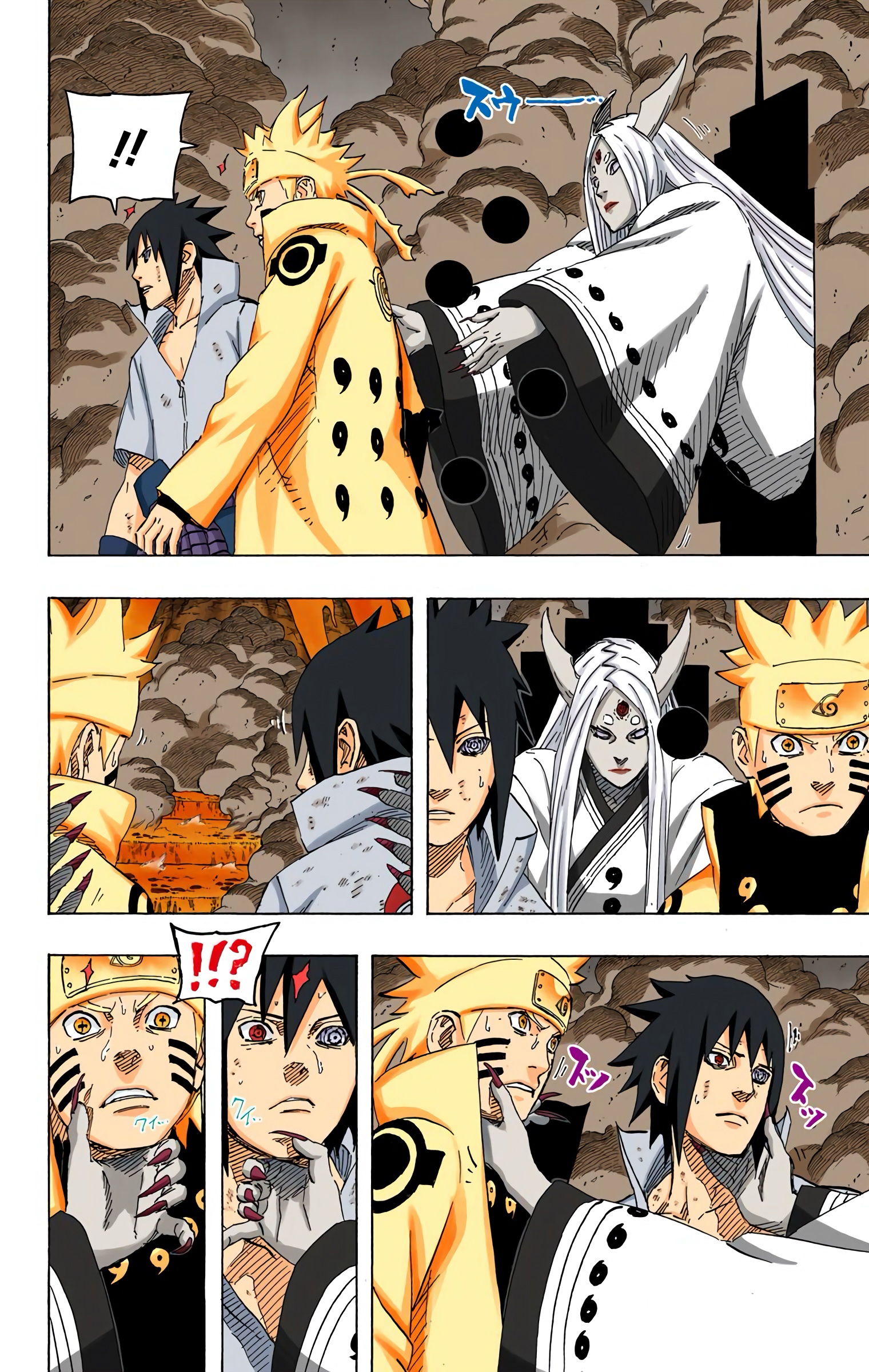 Read Naruto AR Manga Online