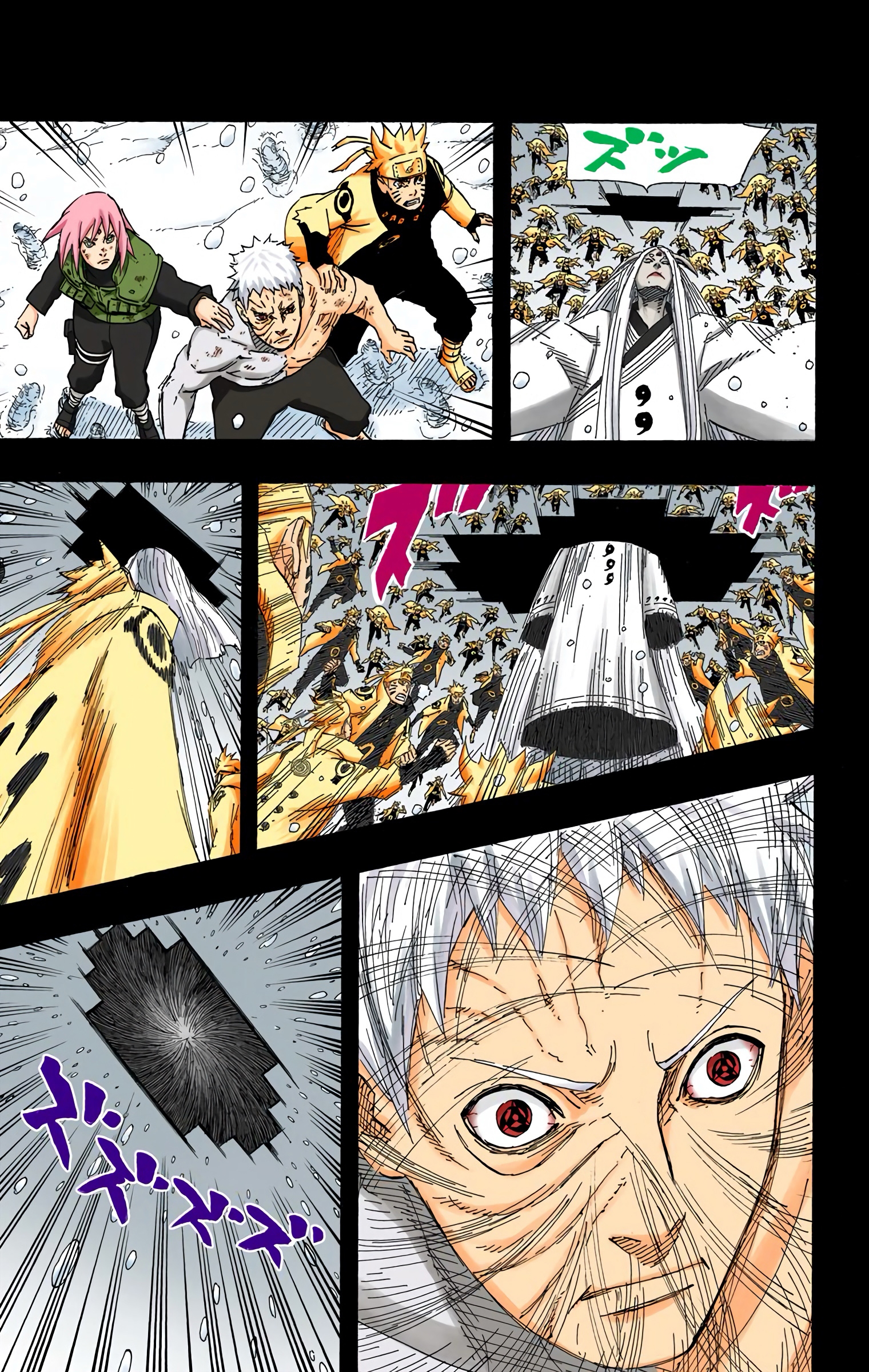 Read Naruto AR Manga Online