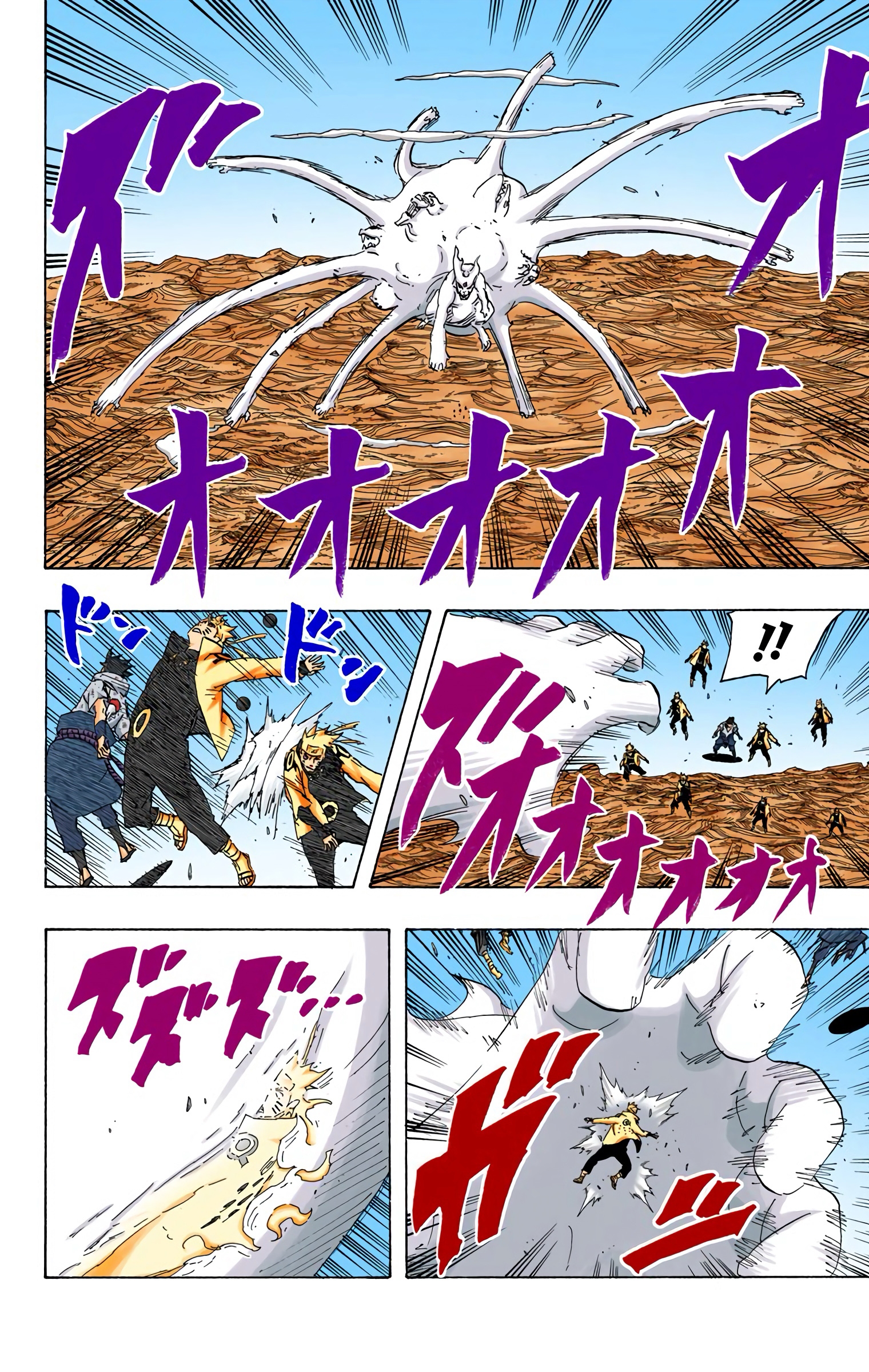 Read Naruto AR Manga Online