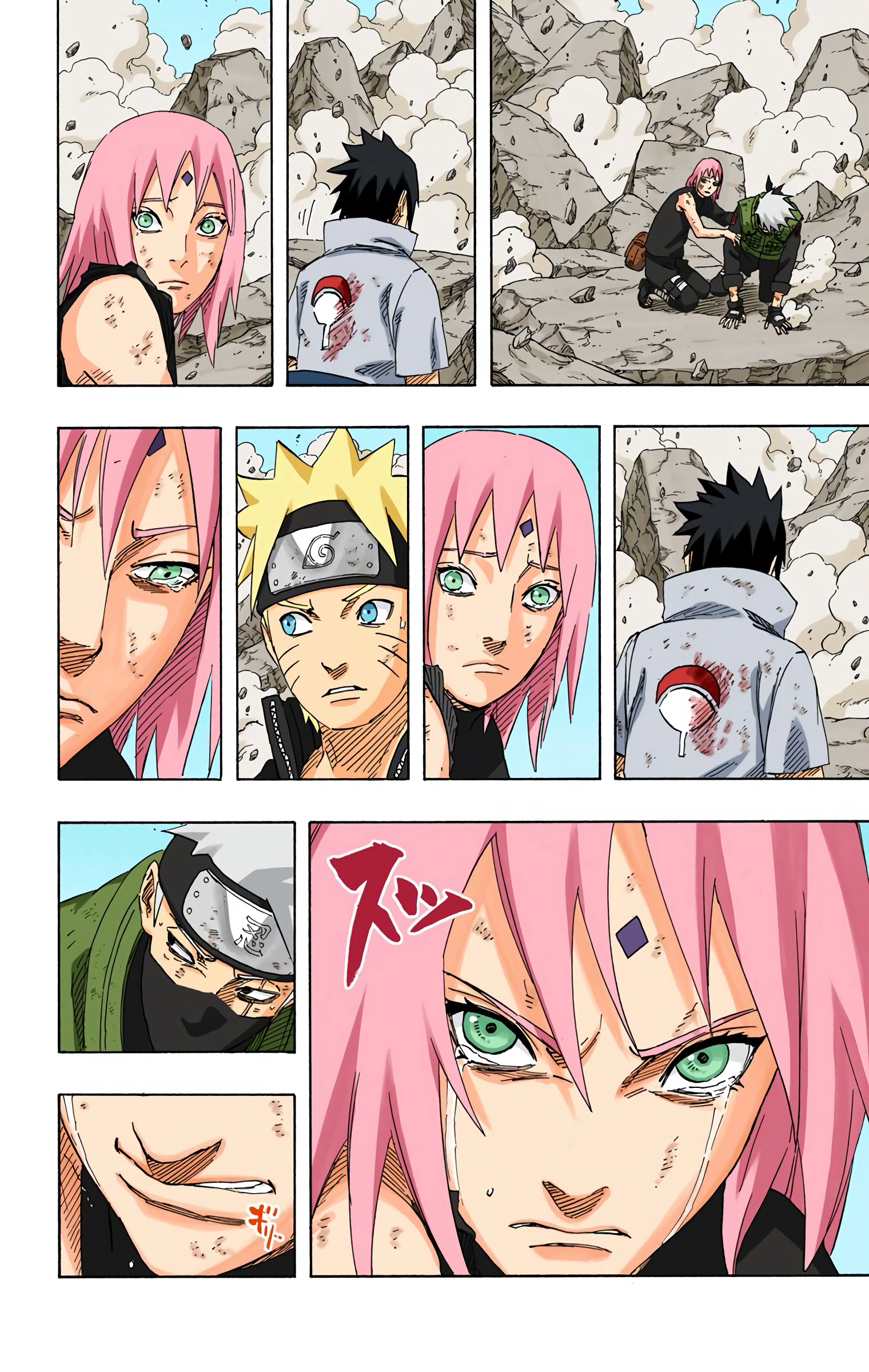 Read Naruto AR Manga Online