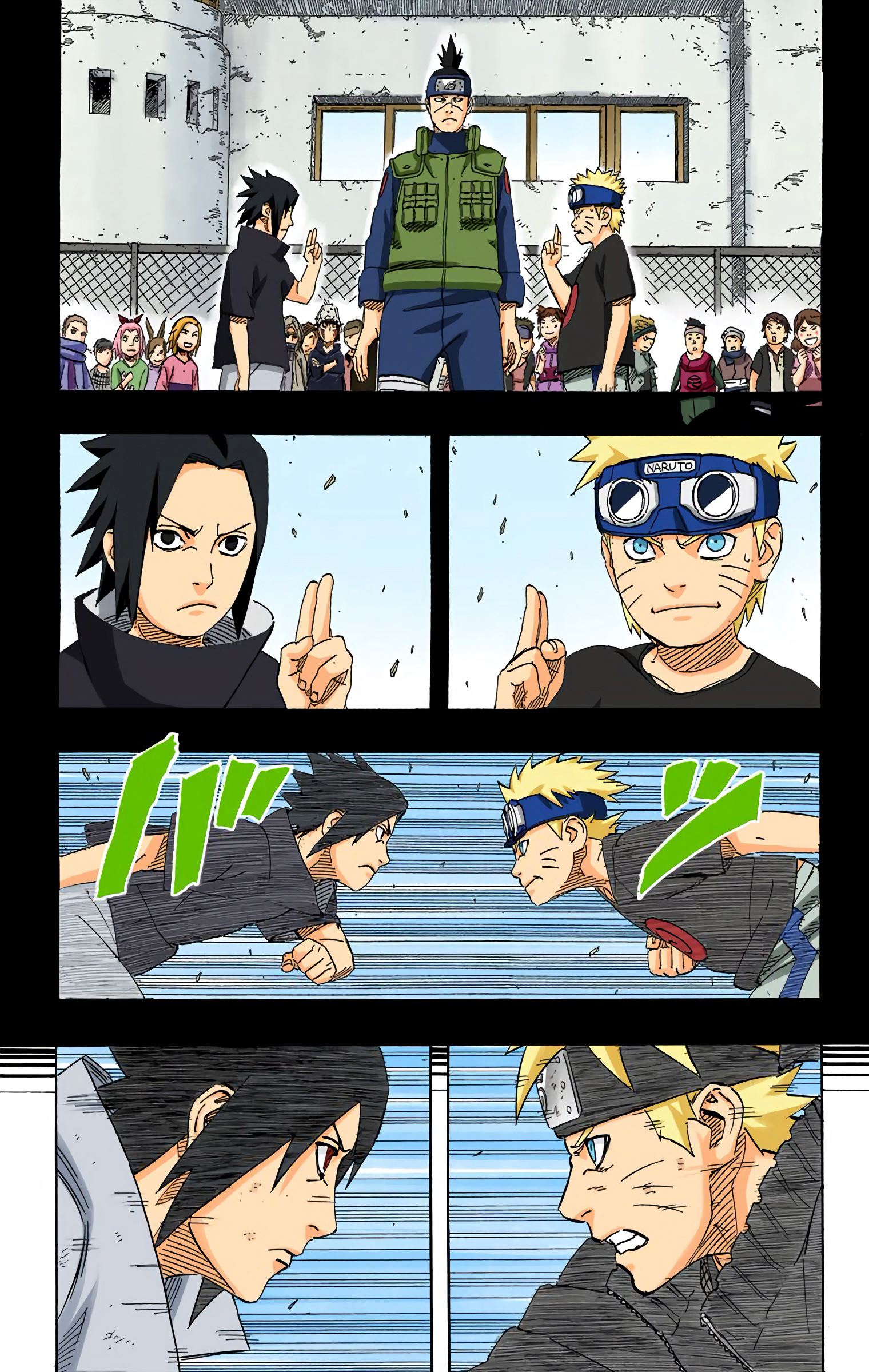 Read Naruto AR Manga Online