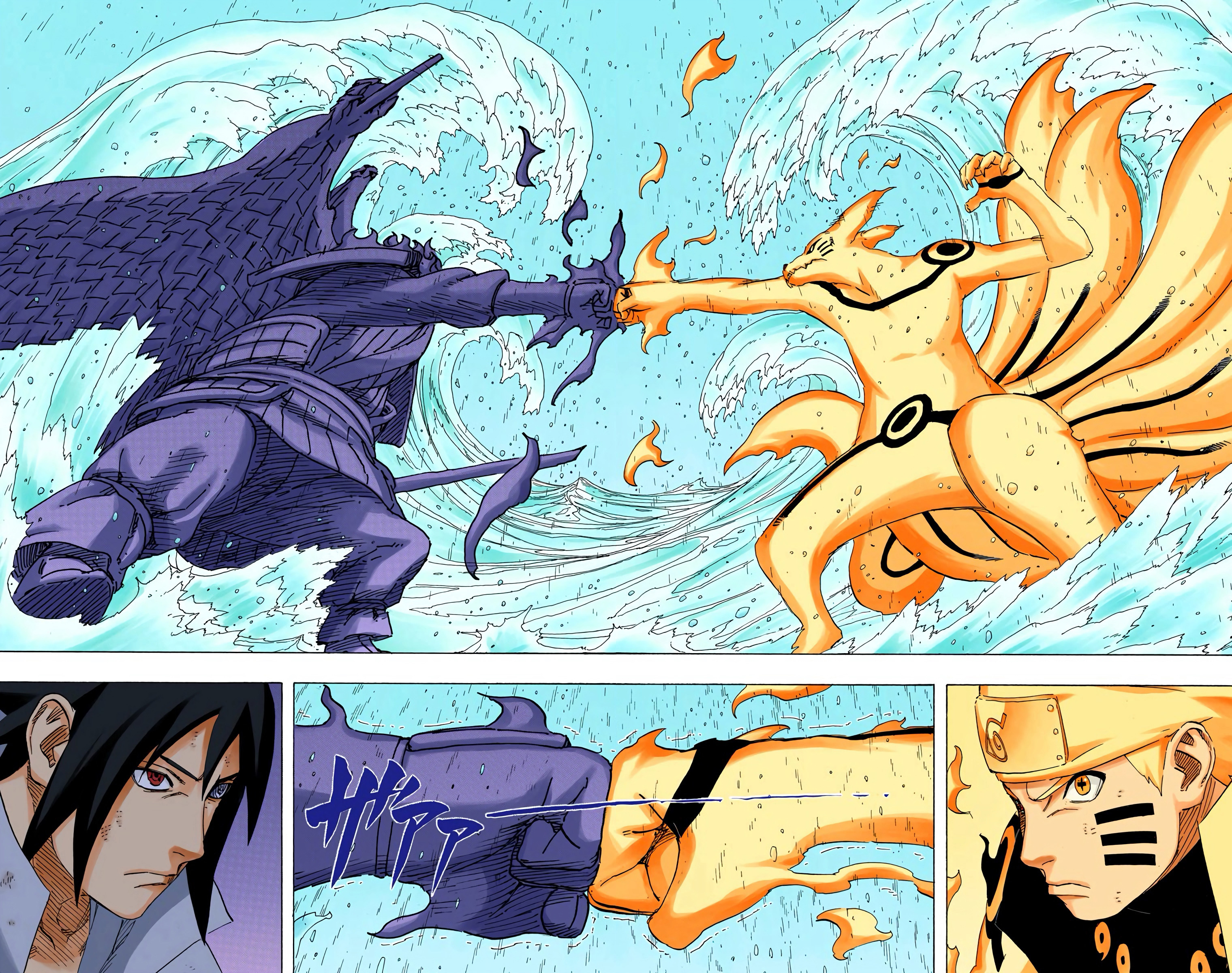 Read Naruto AR Manga Online