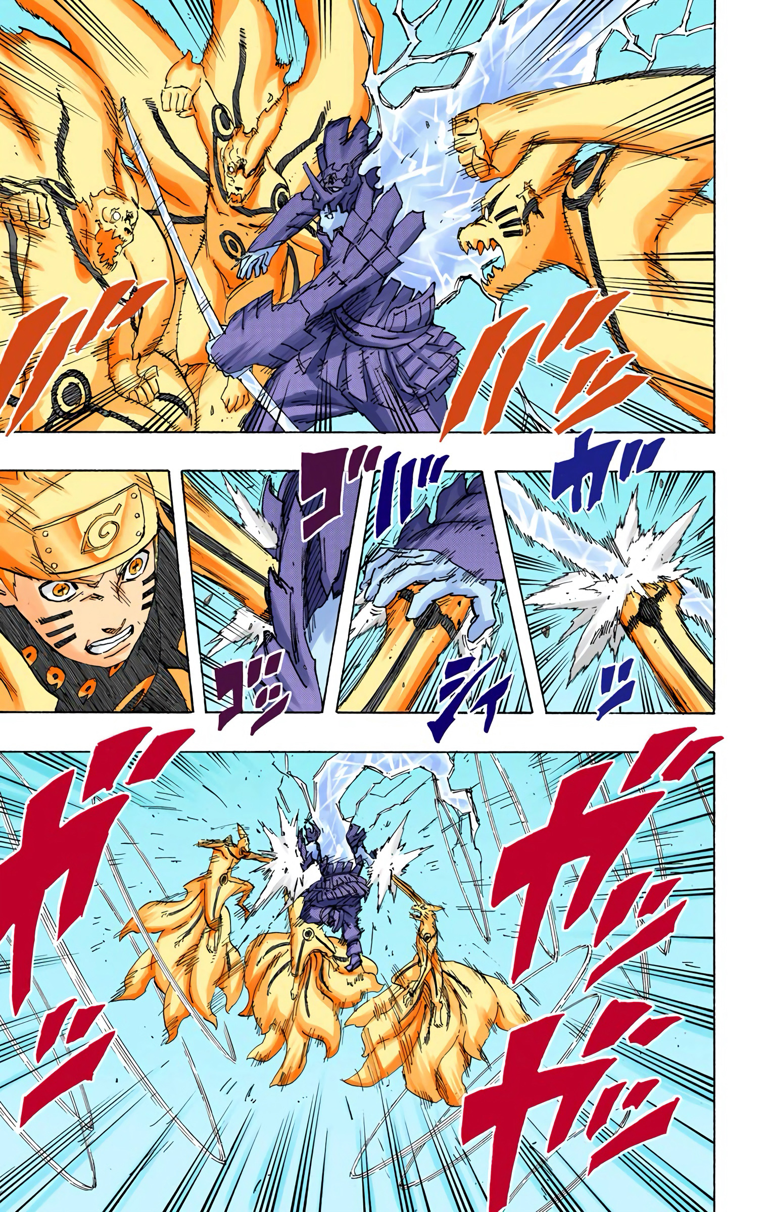 Read Naruto AR Manga Online