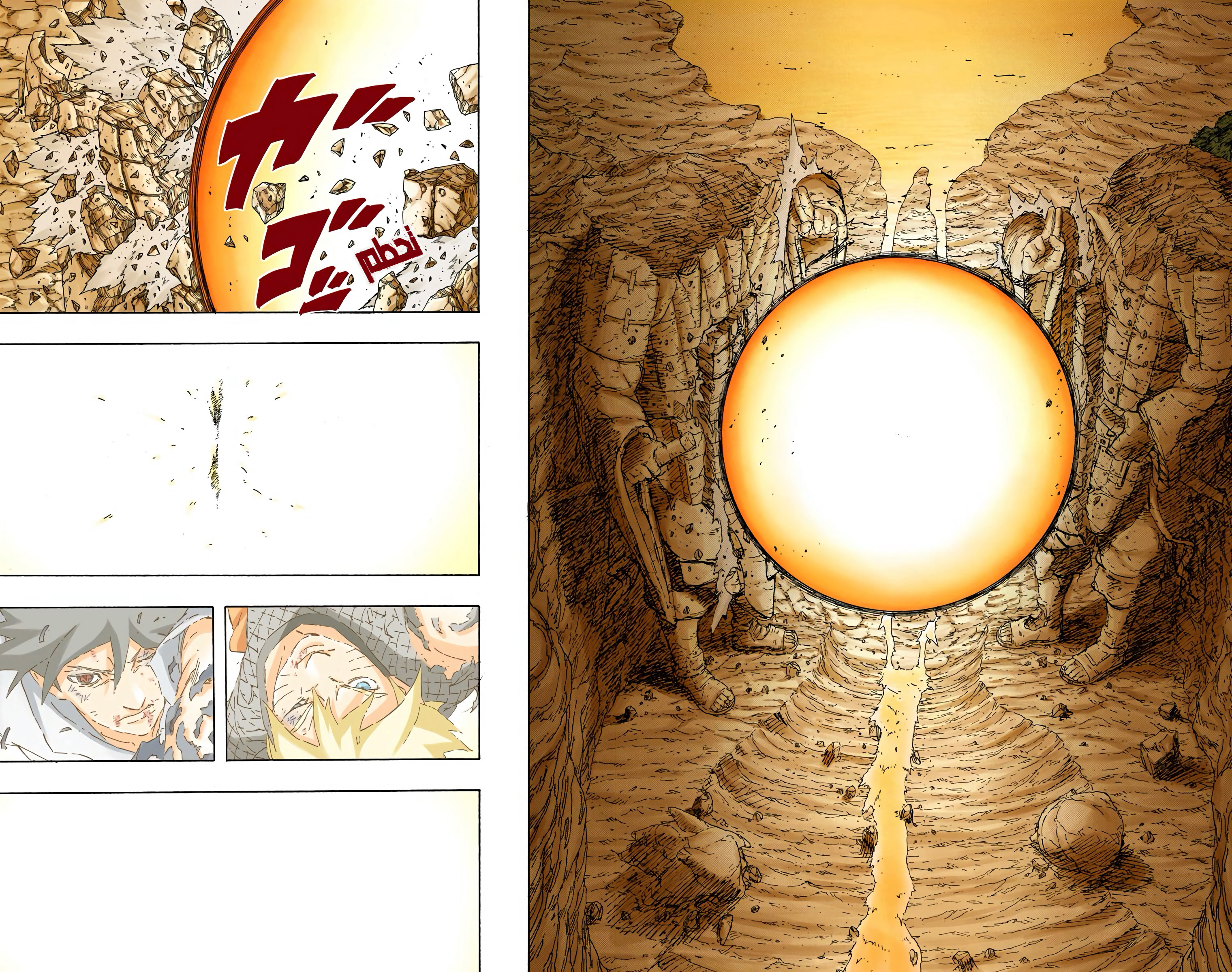 Read Naruto AR Manga Online