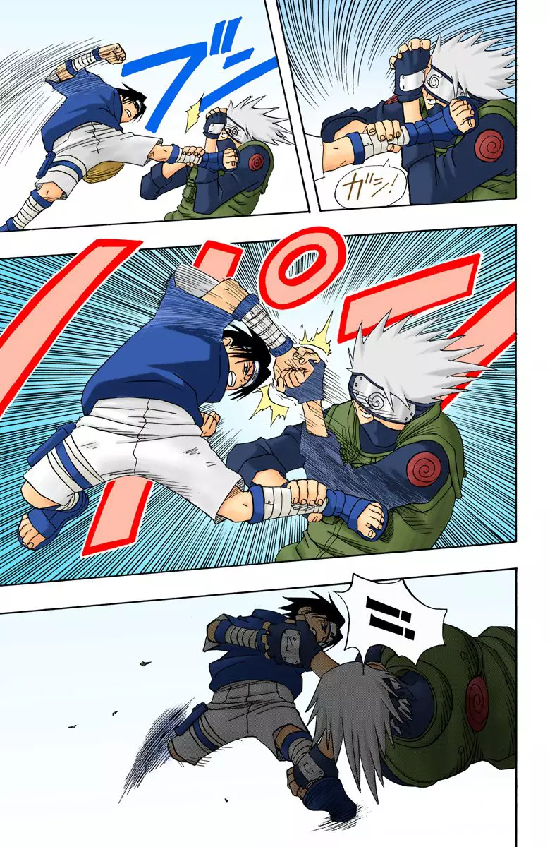 Read Naruto AR Manga Online