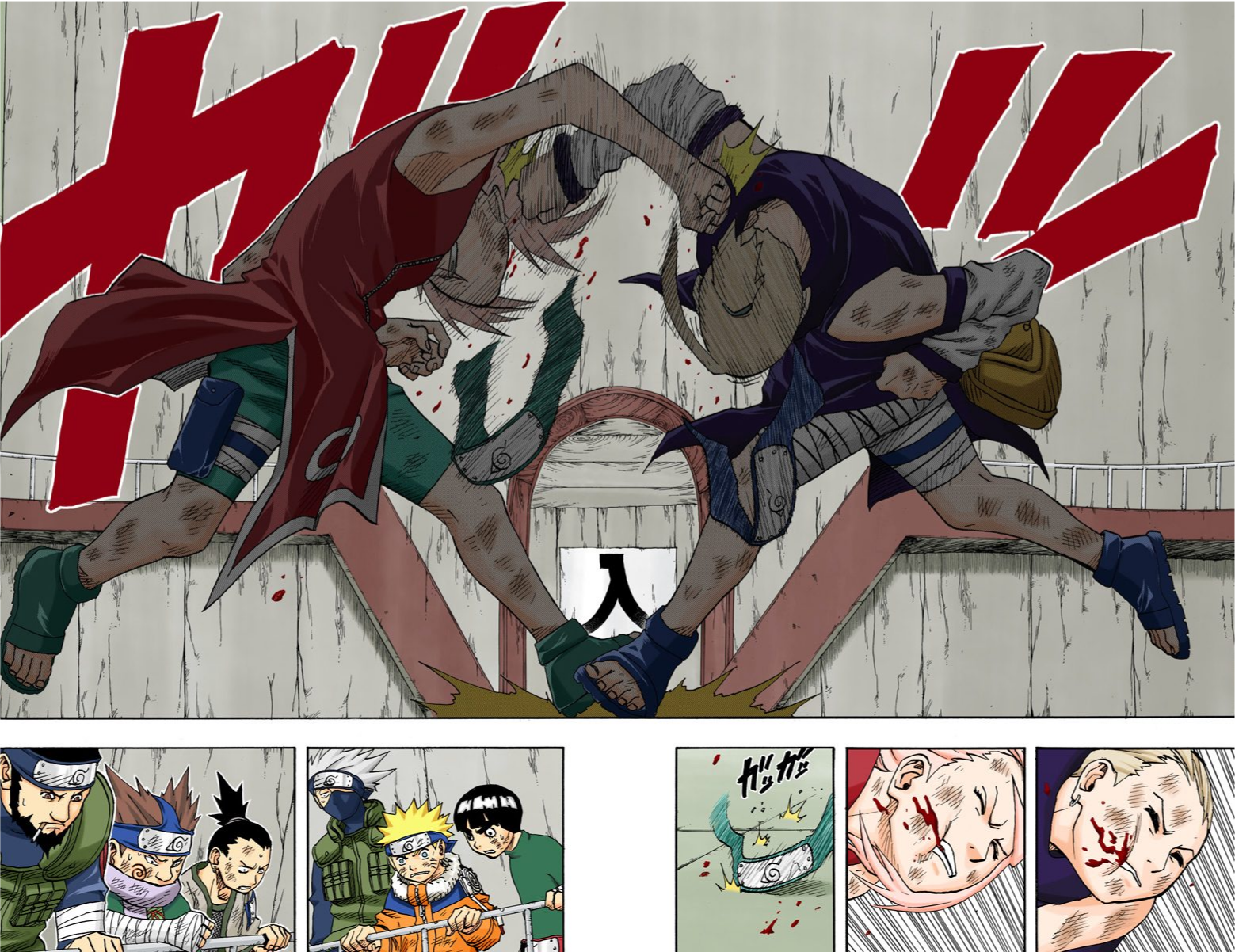 Read Naruto AR Manga Online