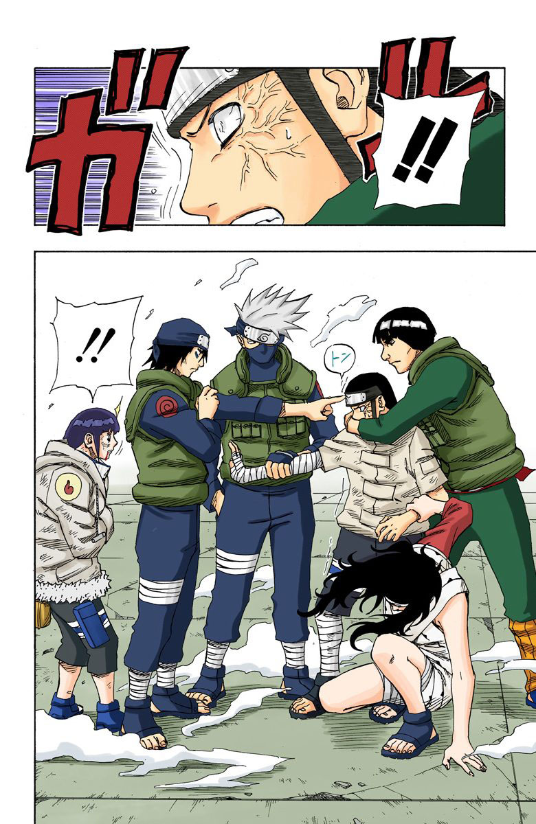 Read Naruto AR Manga Online