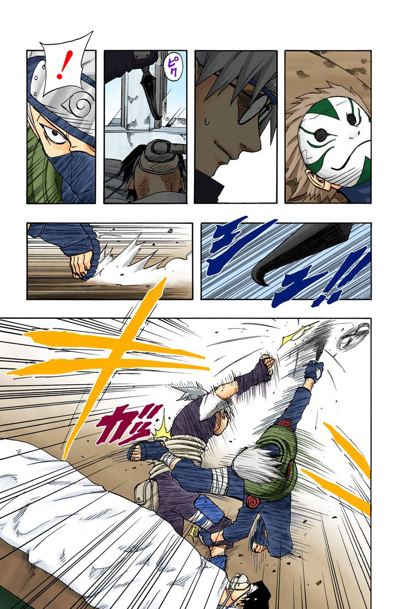 Read Naruto AR Manga Online