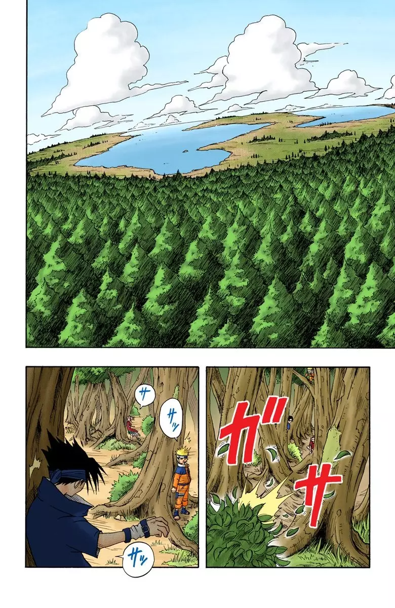 Read Naruto AR Manga Online