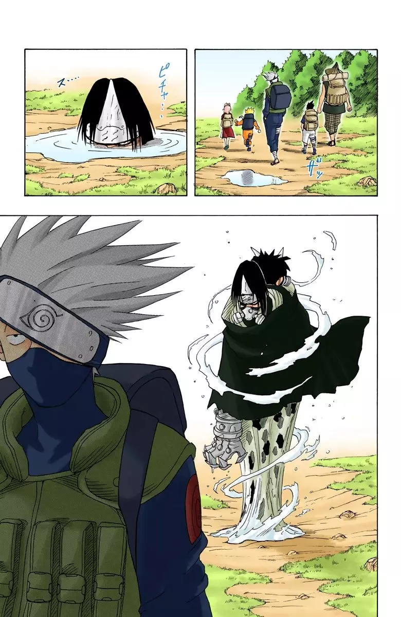 Read Naruto AR Manga Online