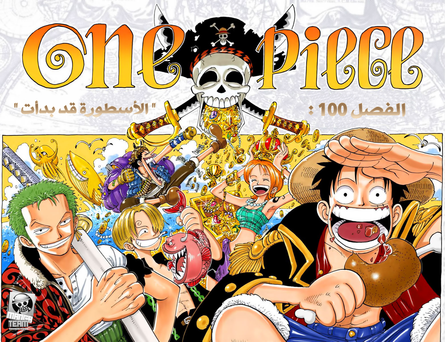 Read One Piece AR Manga Online