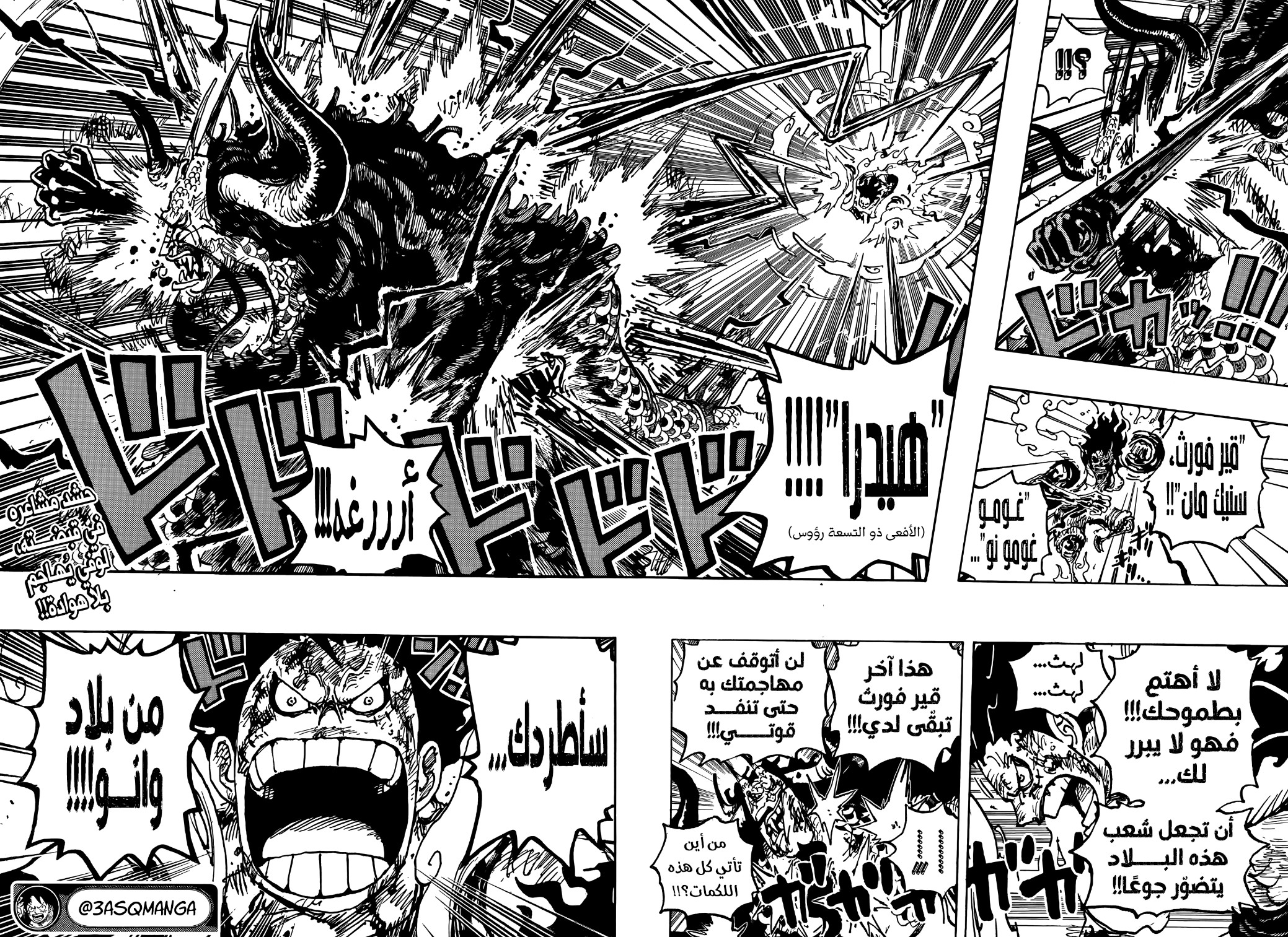 Read One Piece AR Manga Online