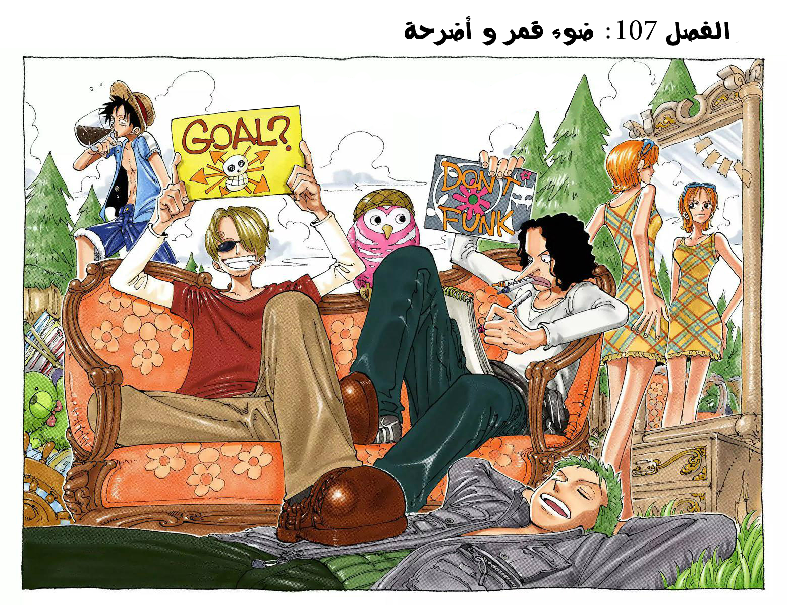 Read One Piece AR Manga Online
