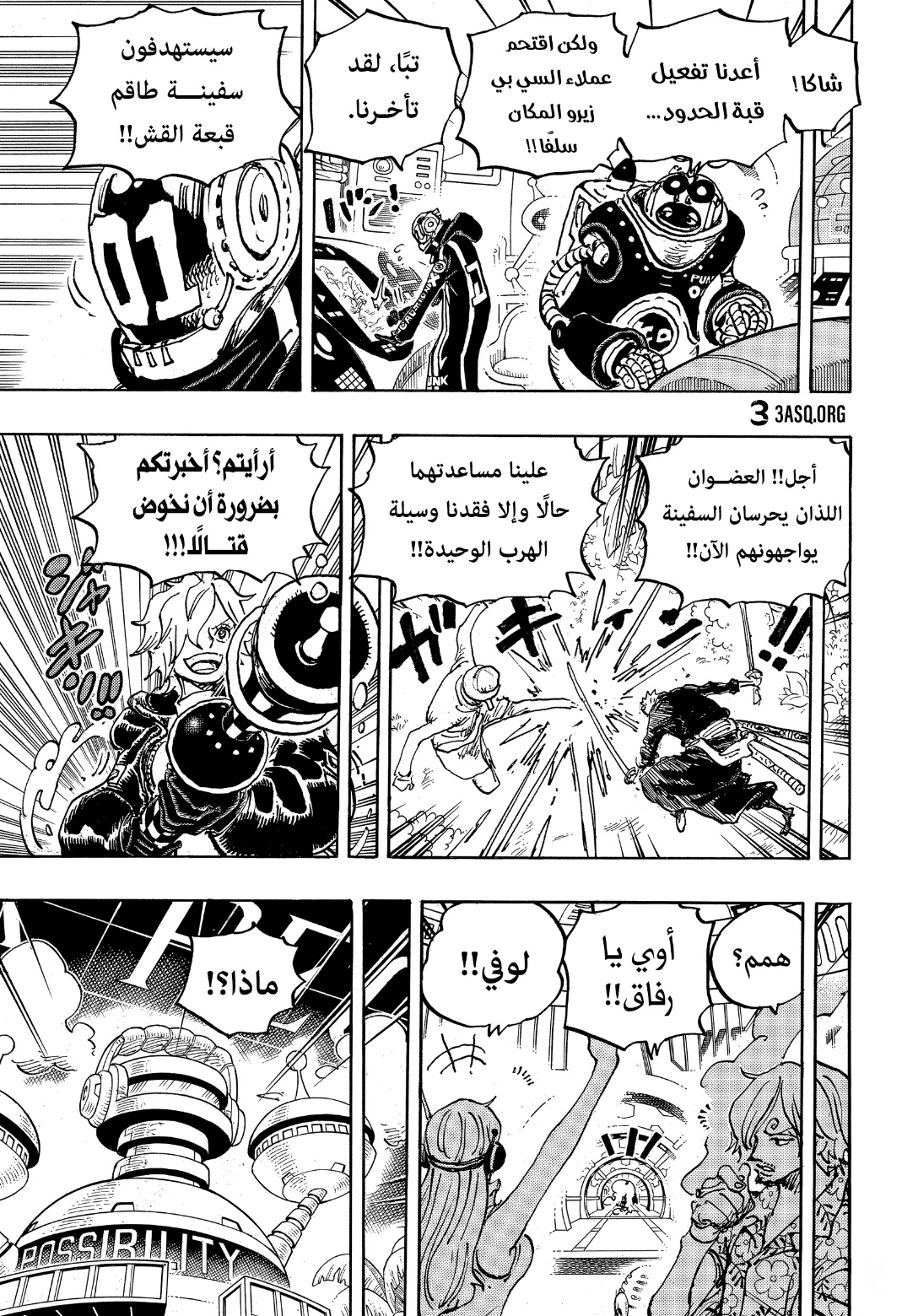 Read One Piece AR Manga Online