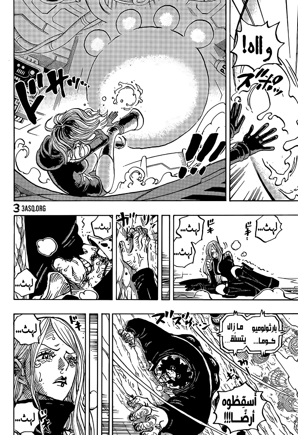 Read One Piece AR Manga Online