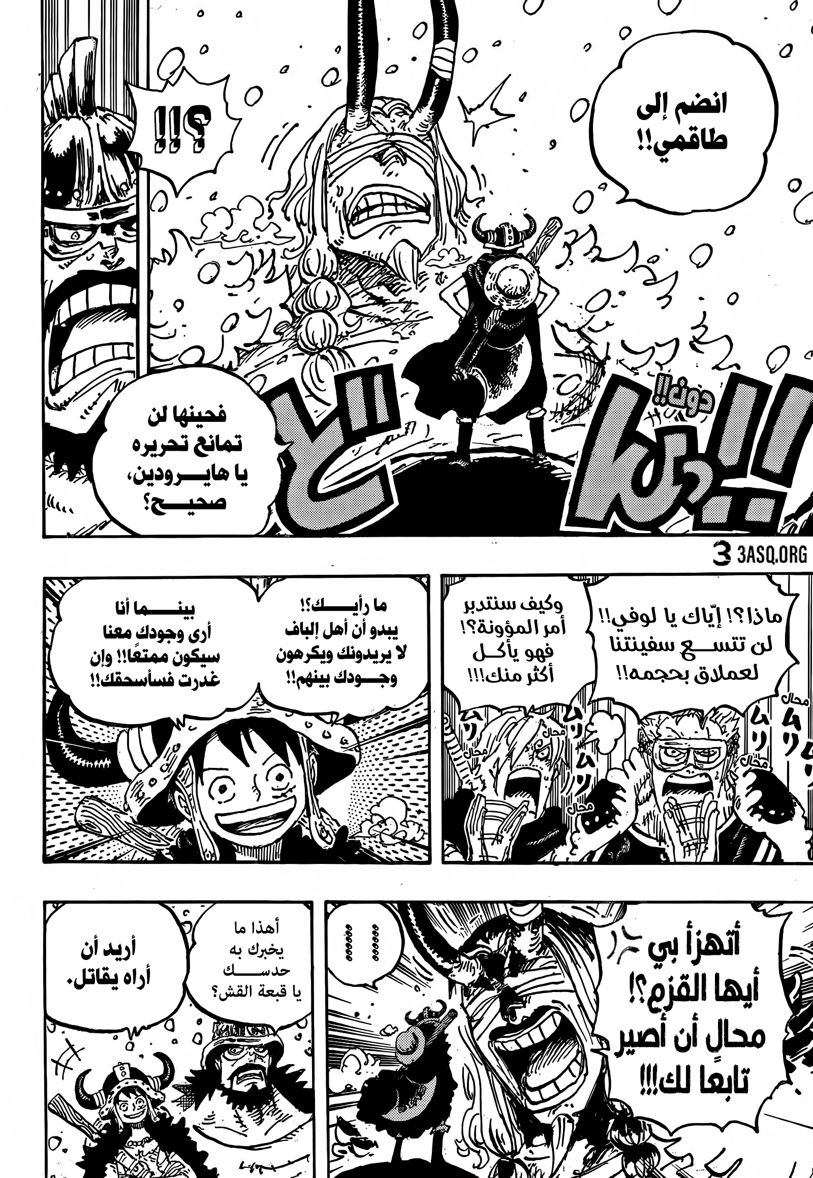 Read One Piece AR Manga Online