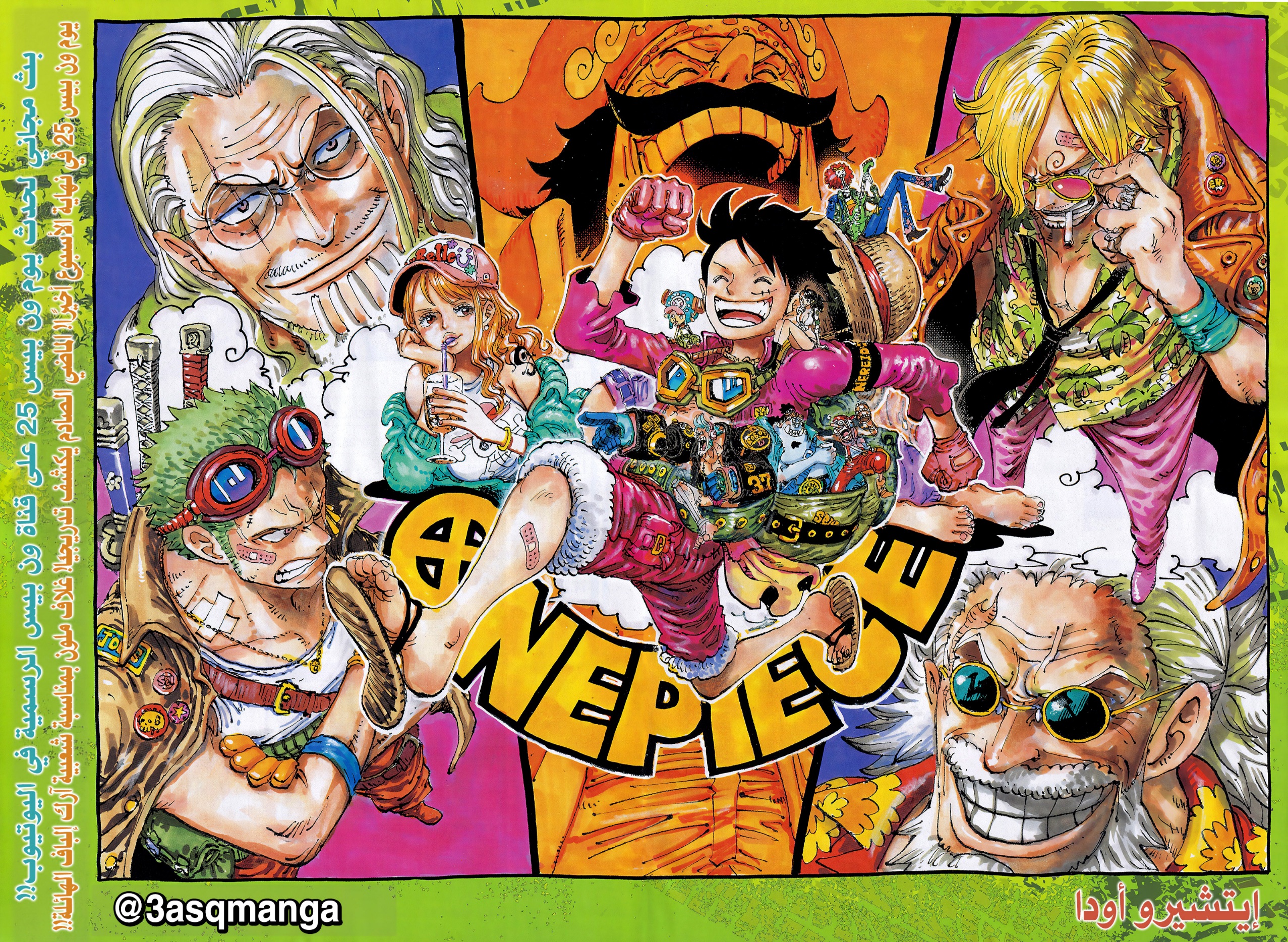 Read One Piece AR Manga Online