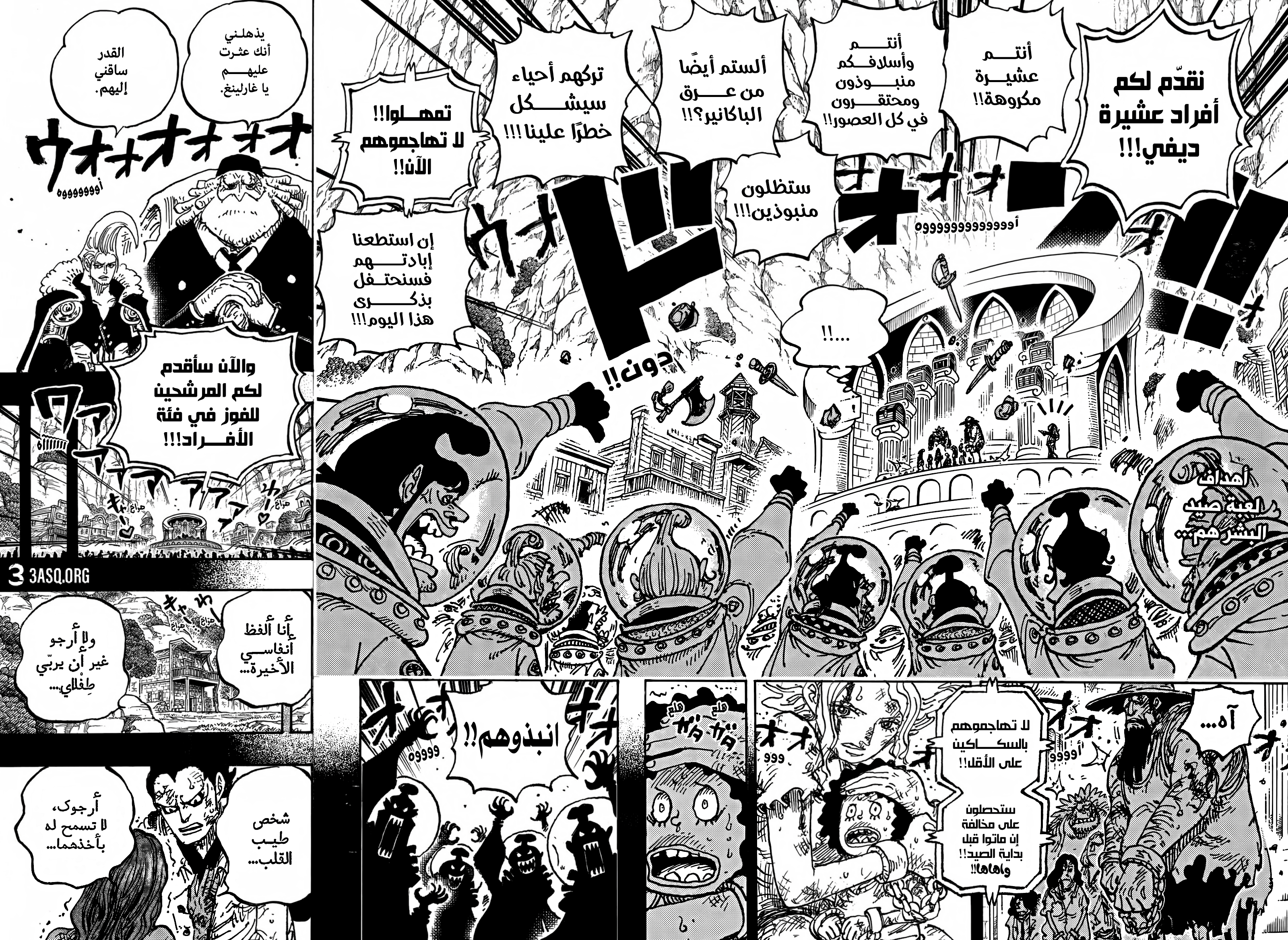 Read One Piece AR Manga Online