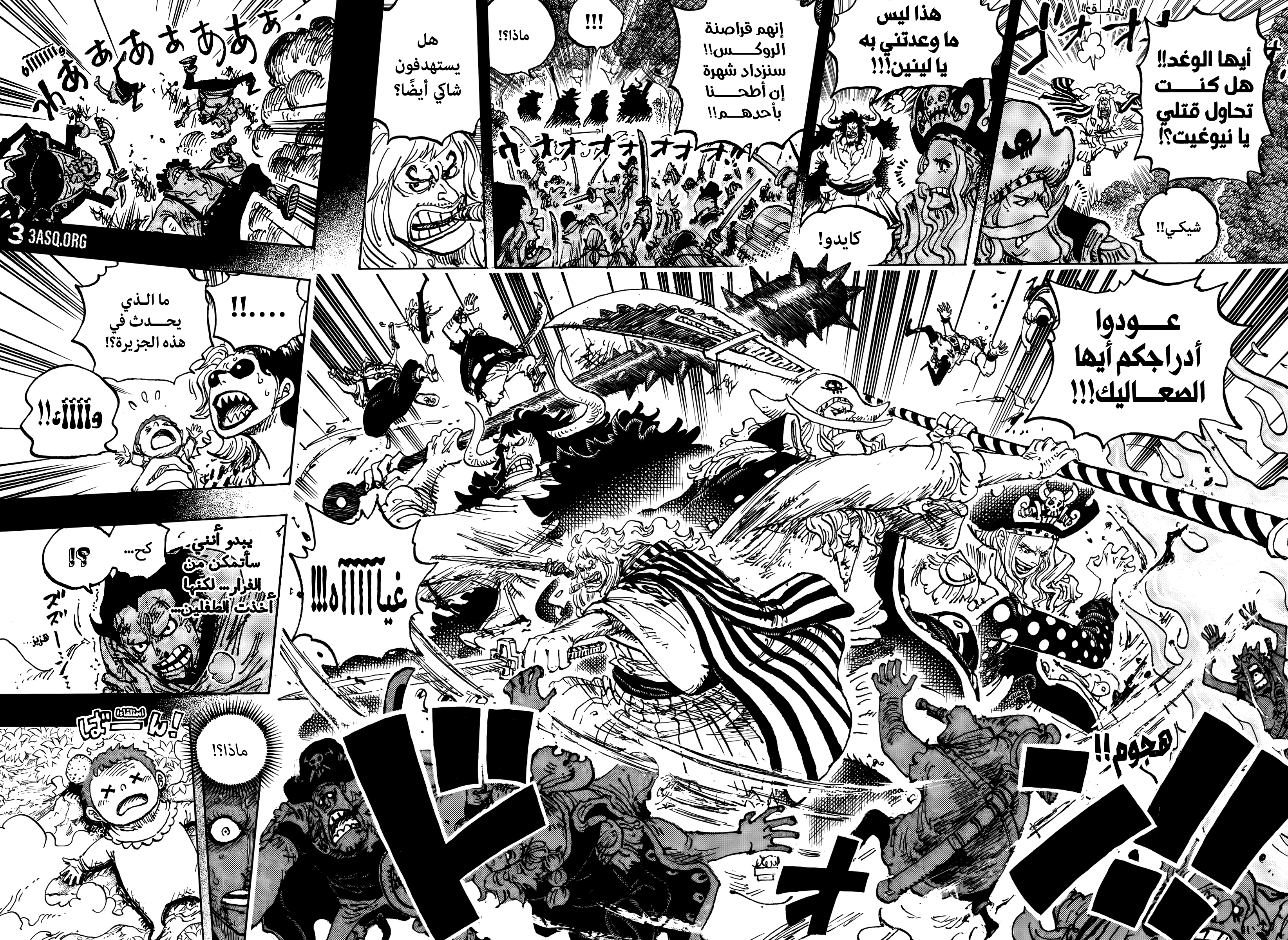 Read One Piece AR Manga Online