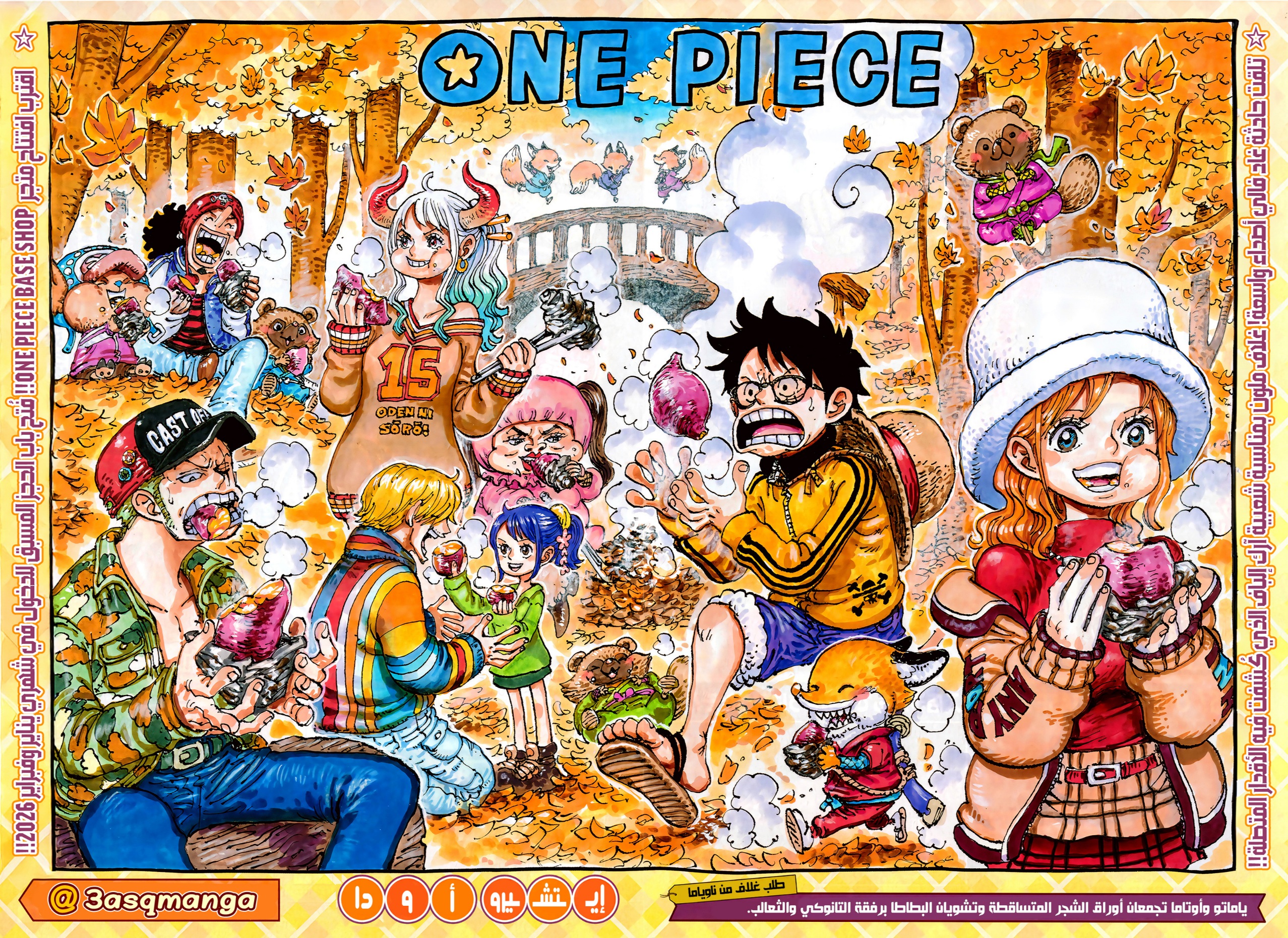Read One Piece AR Manga Online