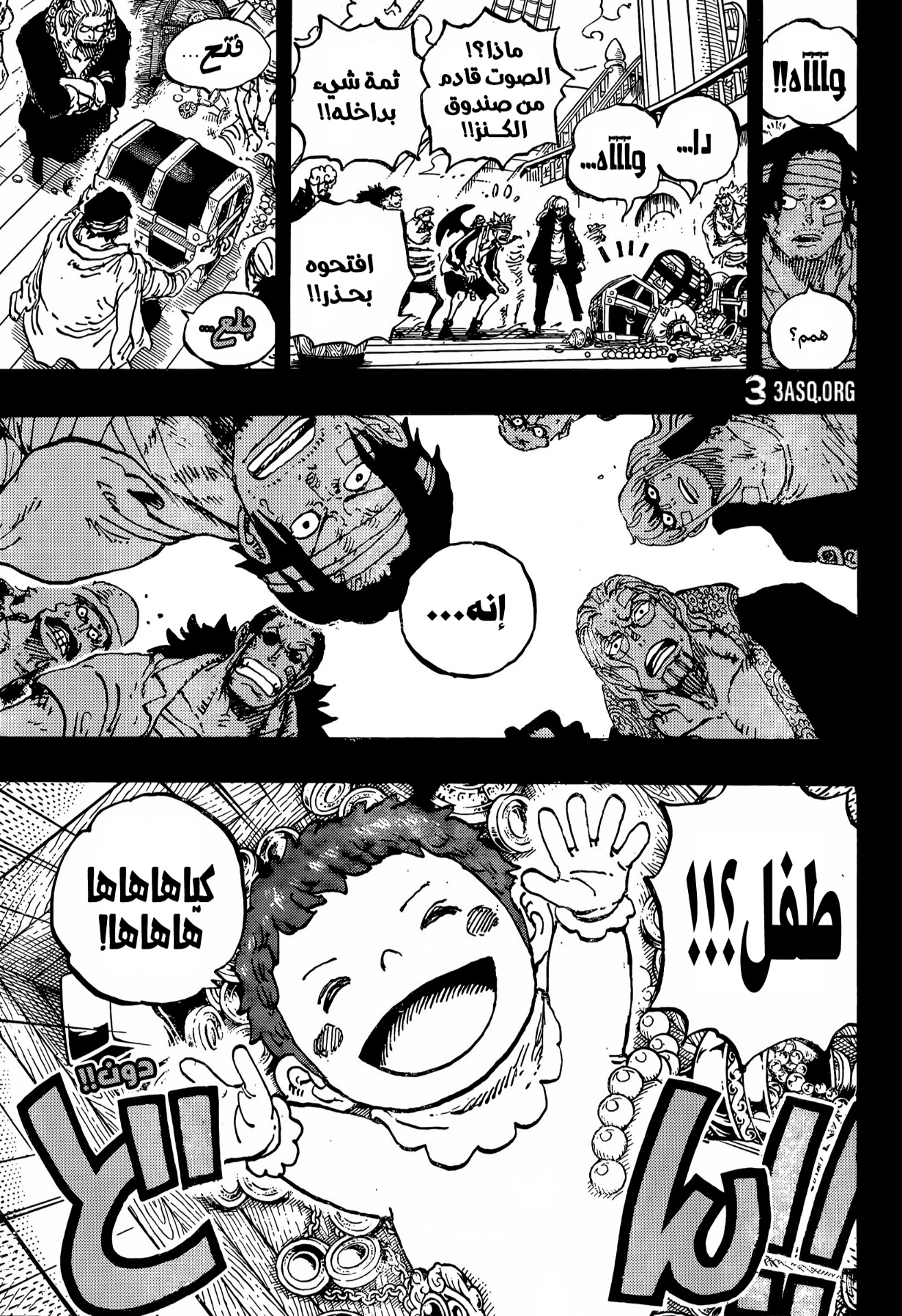 Read One Piece AR Manga Online