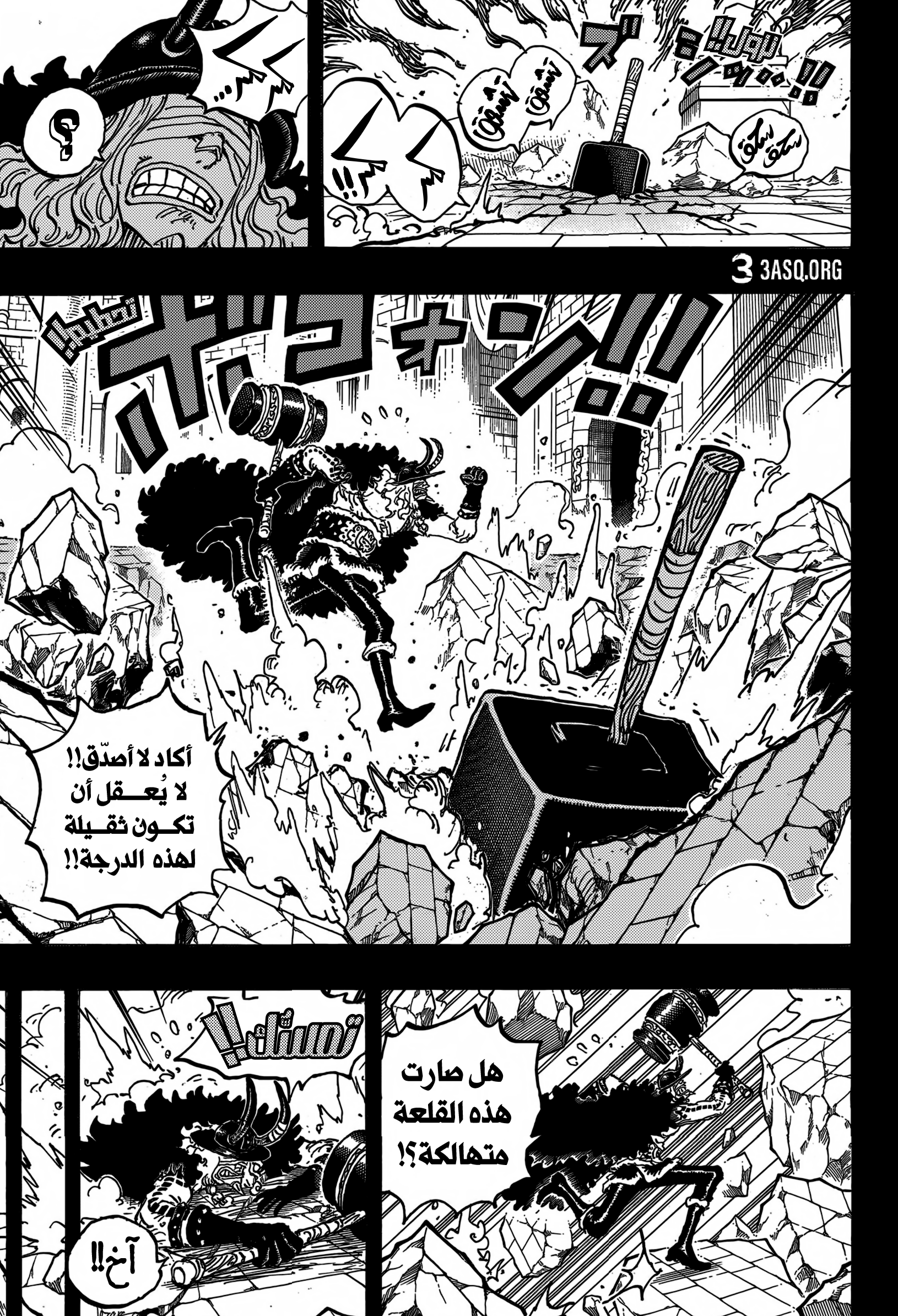 Read One Piece AR Manga Online
