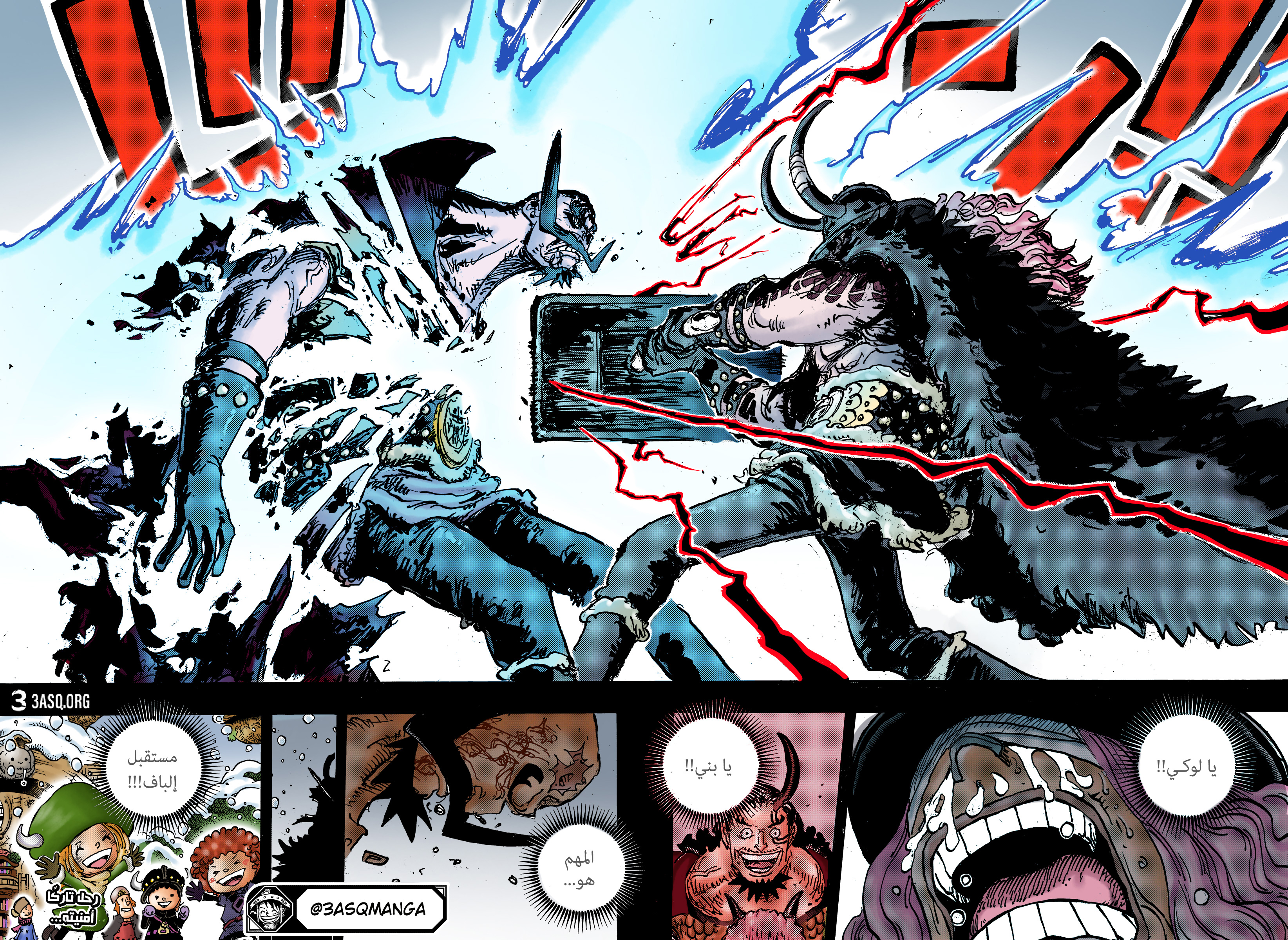 Read One Piece AR Manga Online