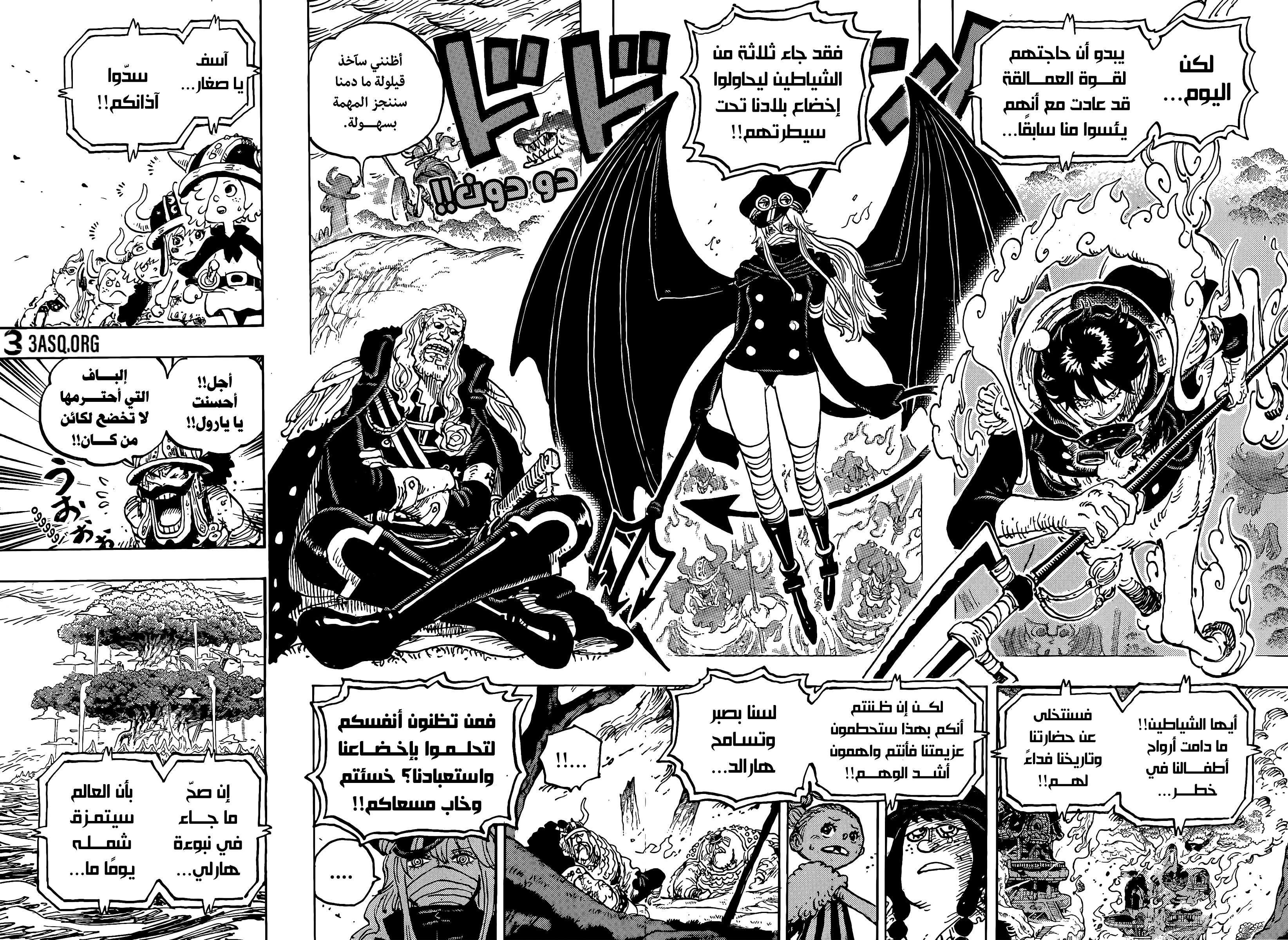 Read One Piece AR Manga Online