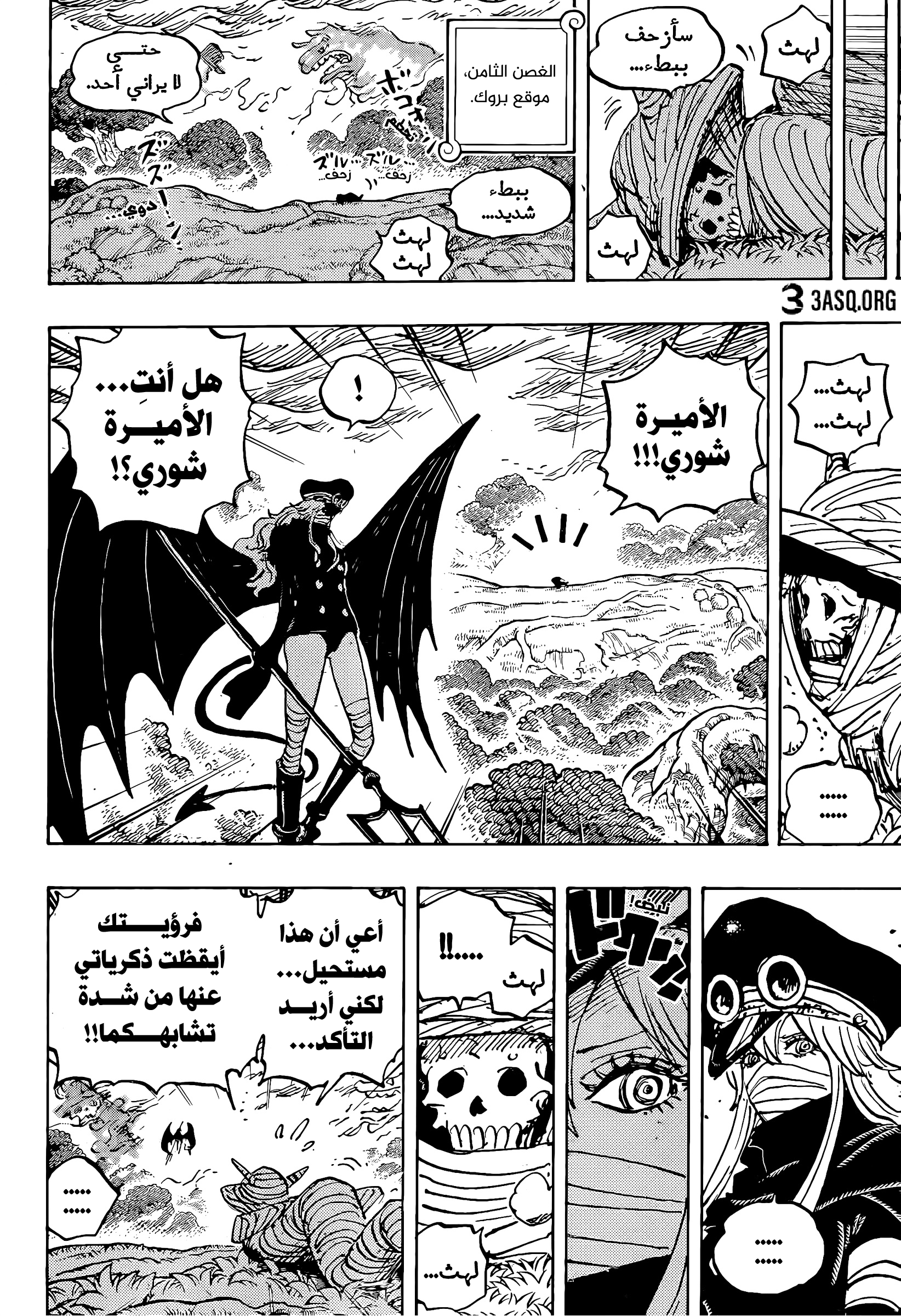 Read One Piece AR Manga Online