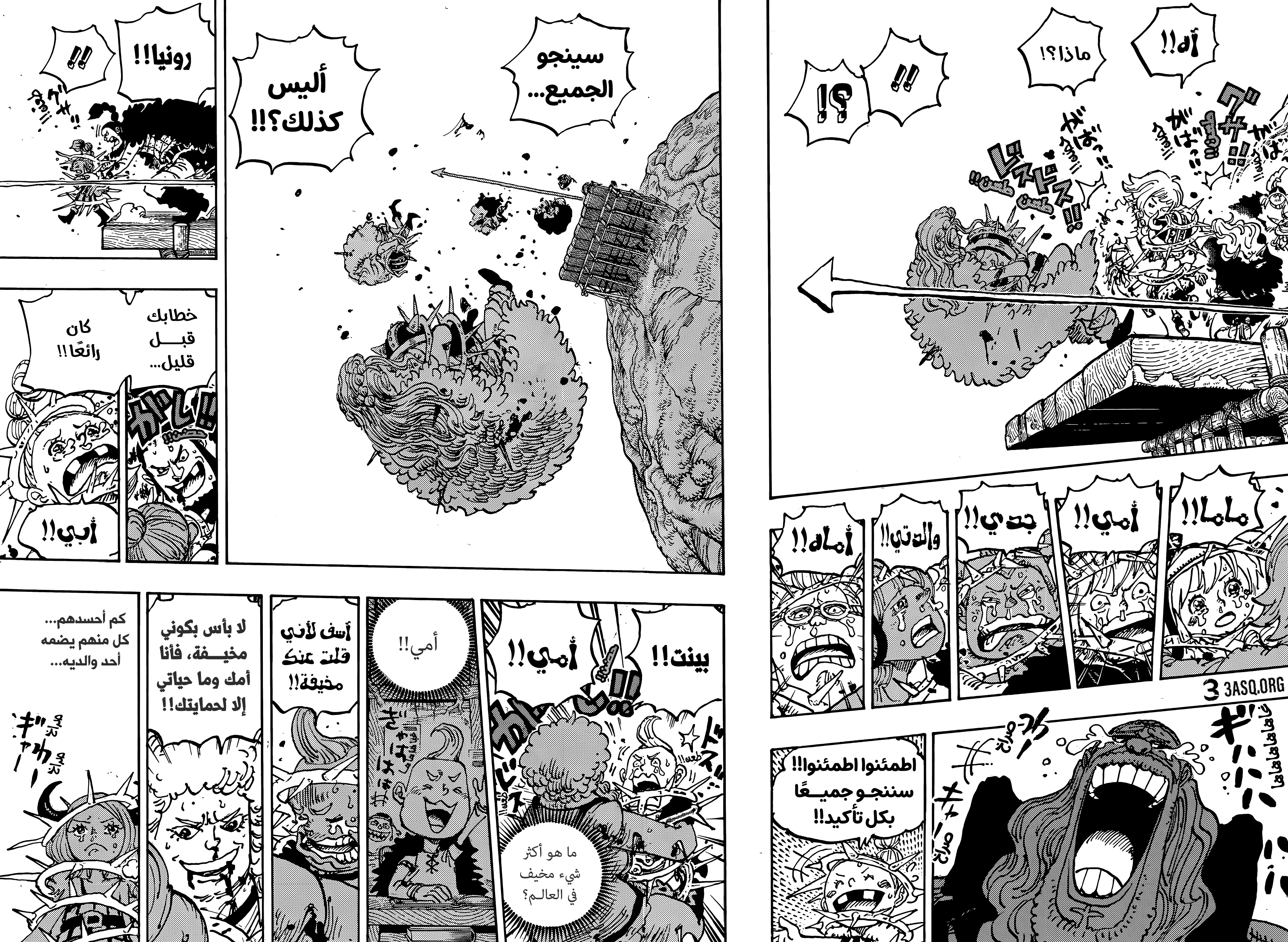 Read One Piece AR Manga Online