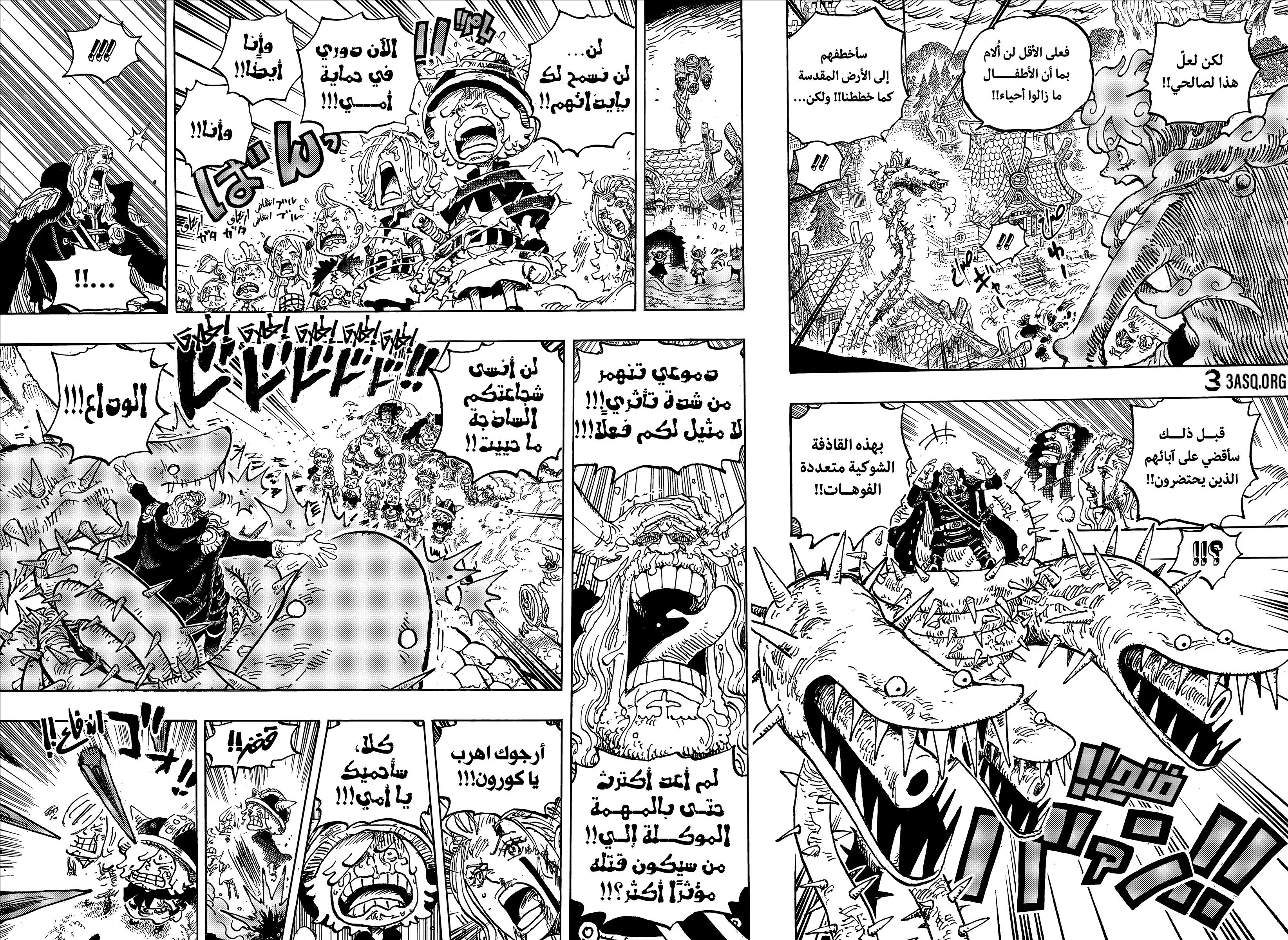 Read One Piece AR Manga Online