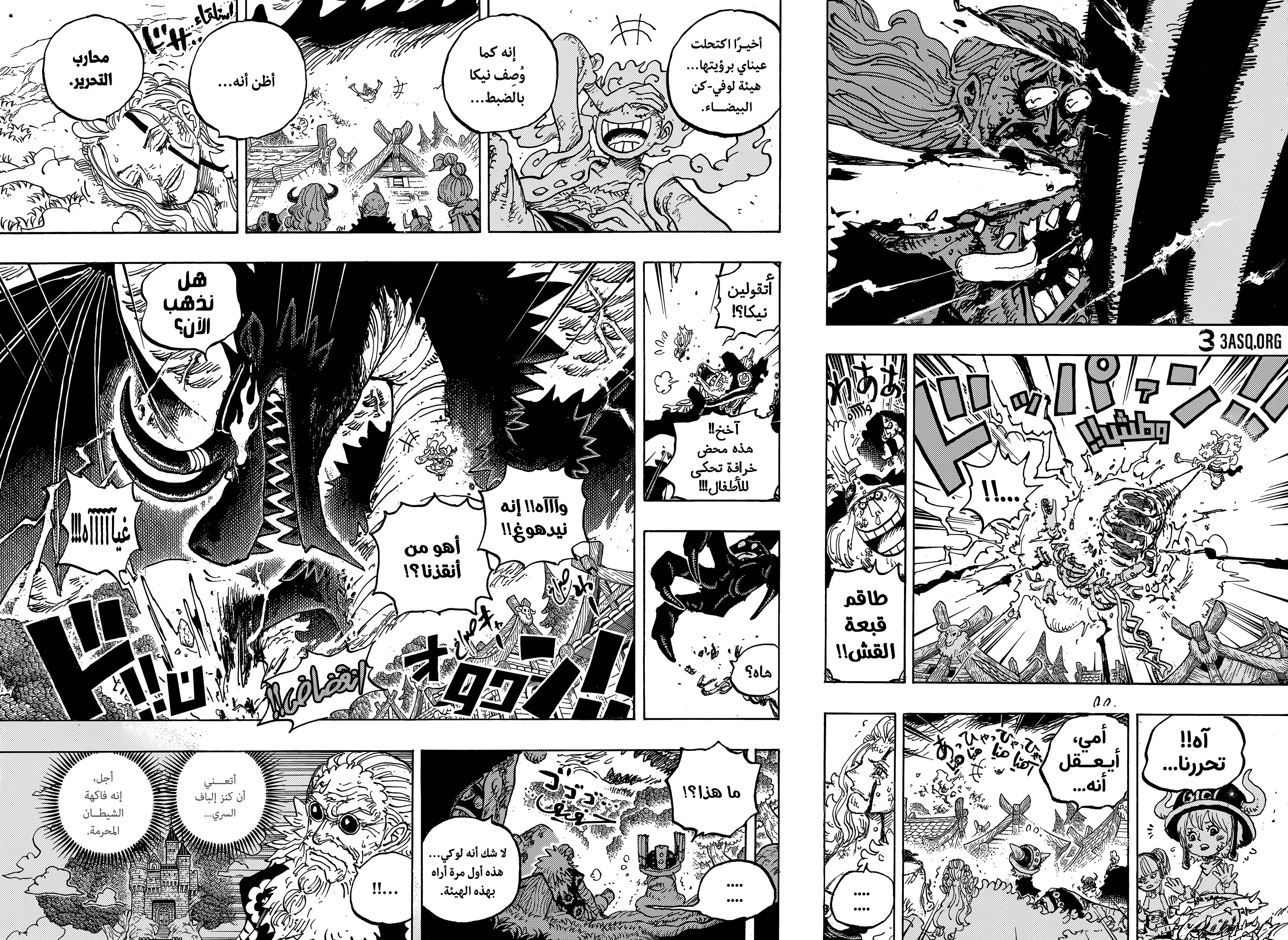 Read One Piece AR Manga Online