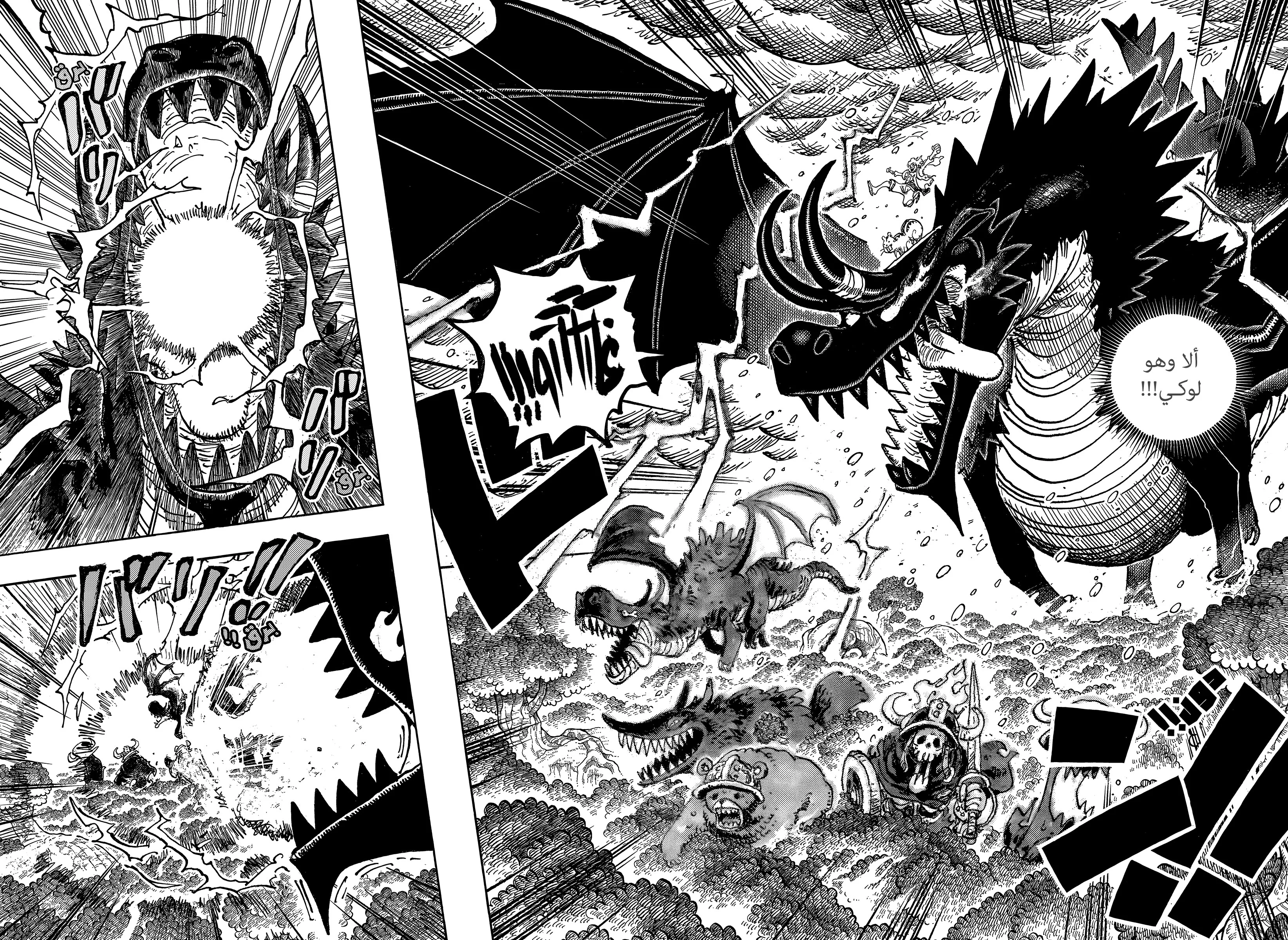 Read One Piece AR Manga Online