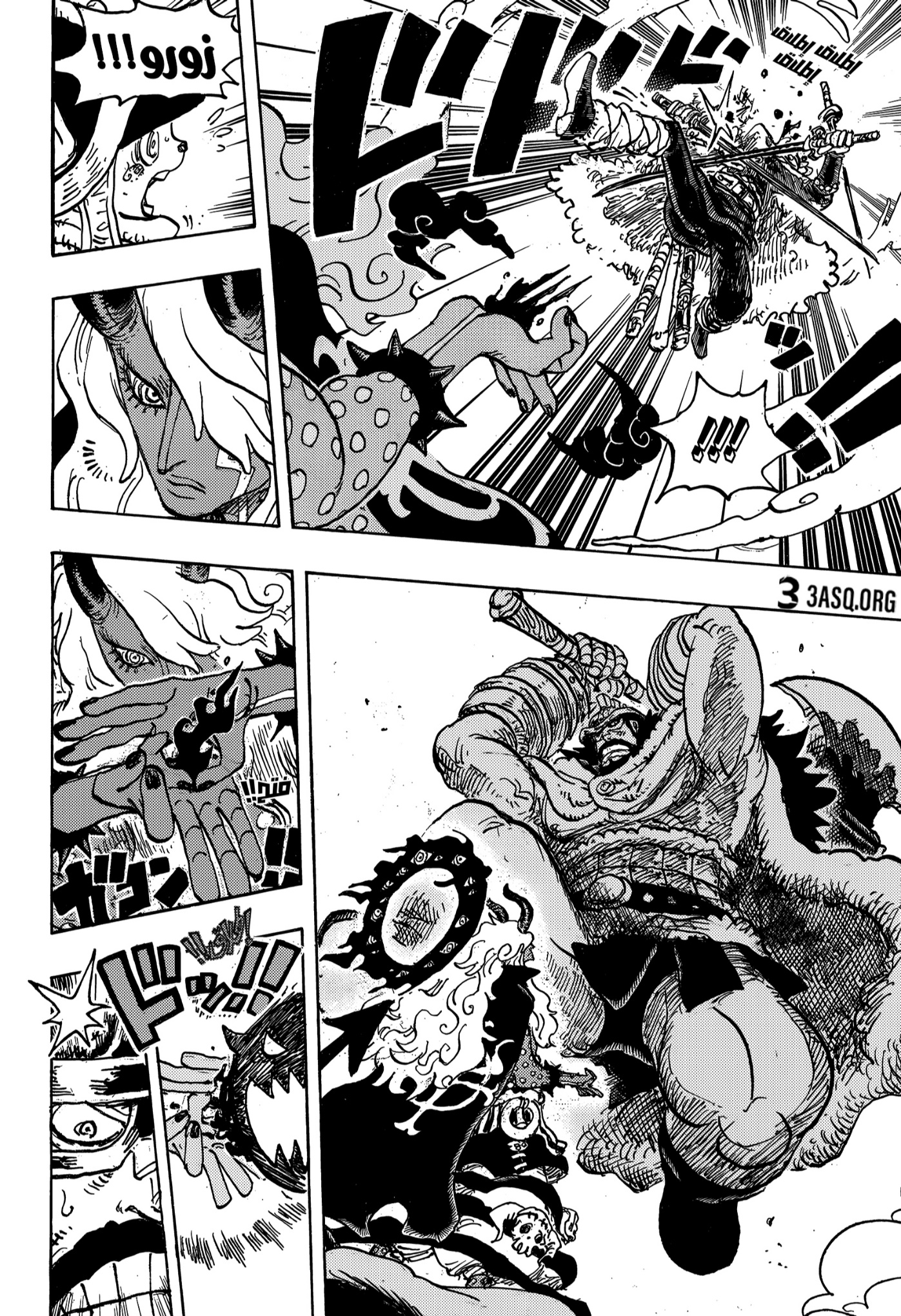 Read One Piece AR Manga Online