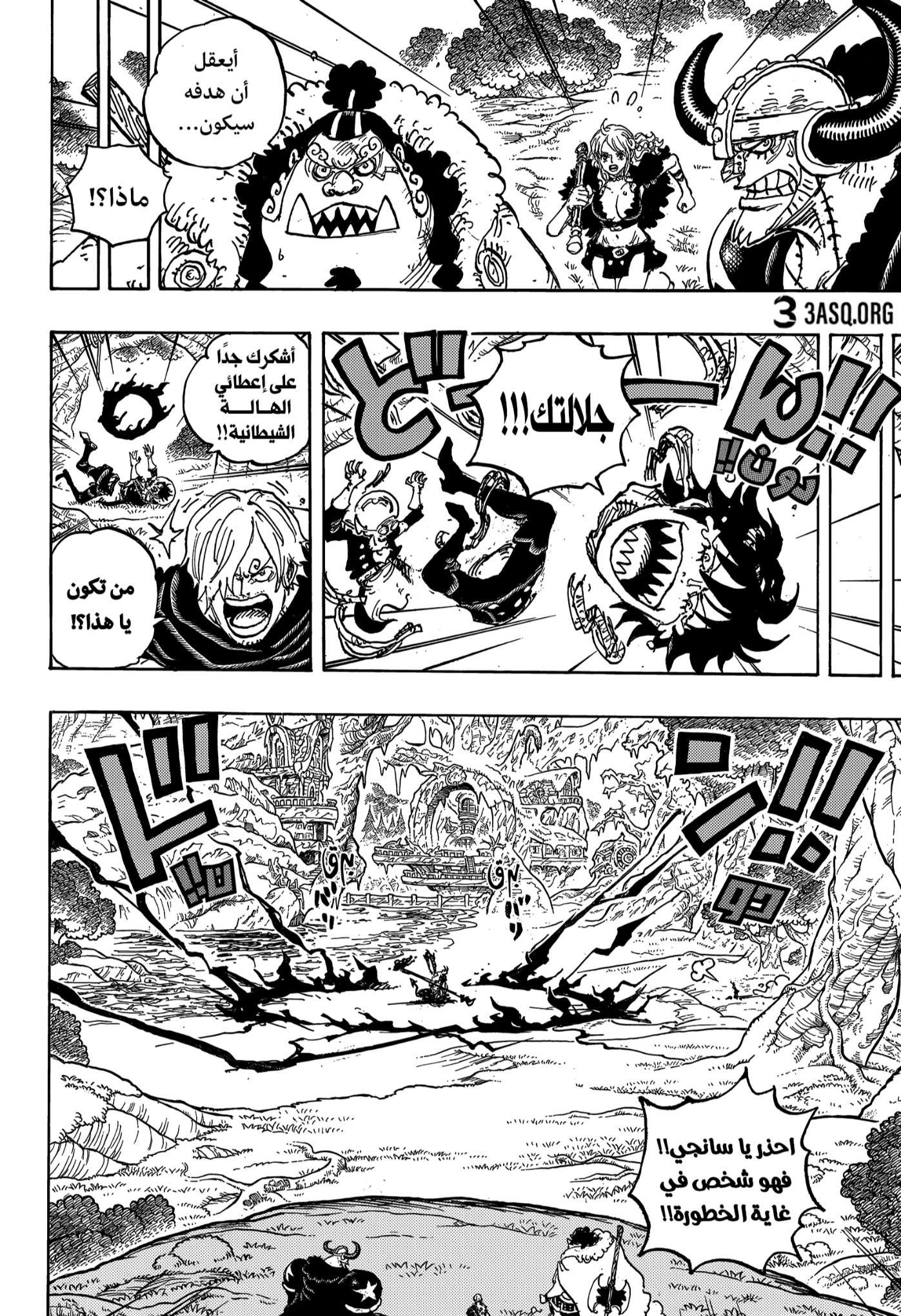 Read One Piece AR Manga Online