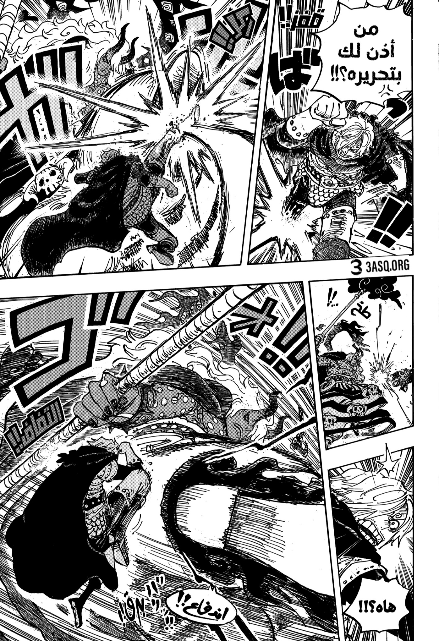 Read One Piece AR Manga Online